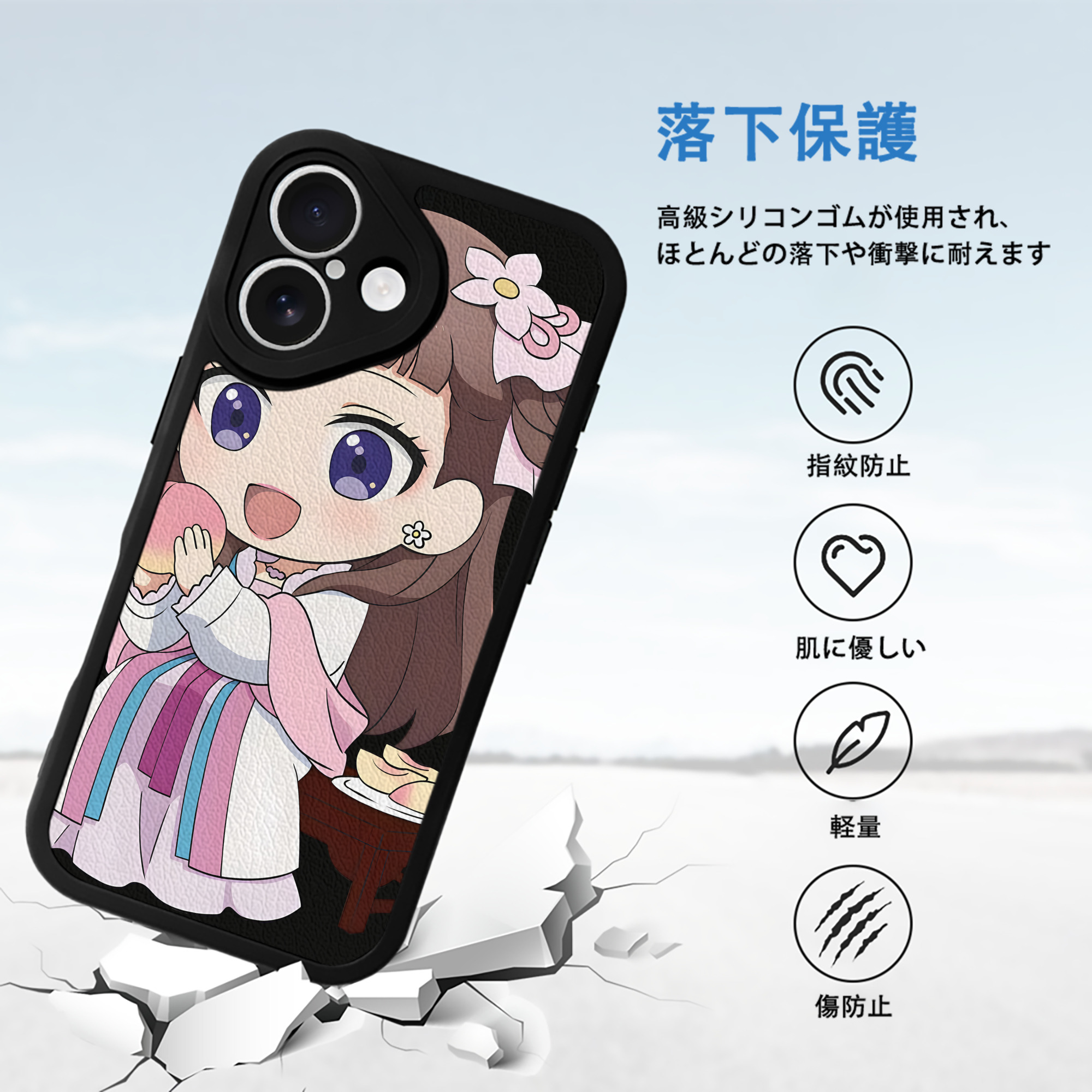 薬屋のひとりごと The Apothecary Diaries 【iPhone 16シリーズ対応】シリコンスマホケース（レザー調） 材質：シリコン