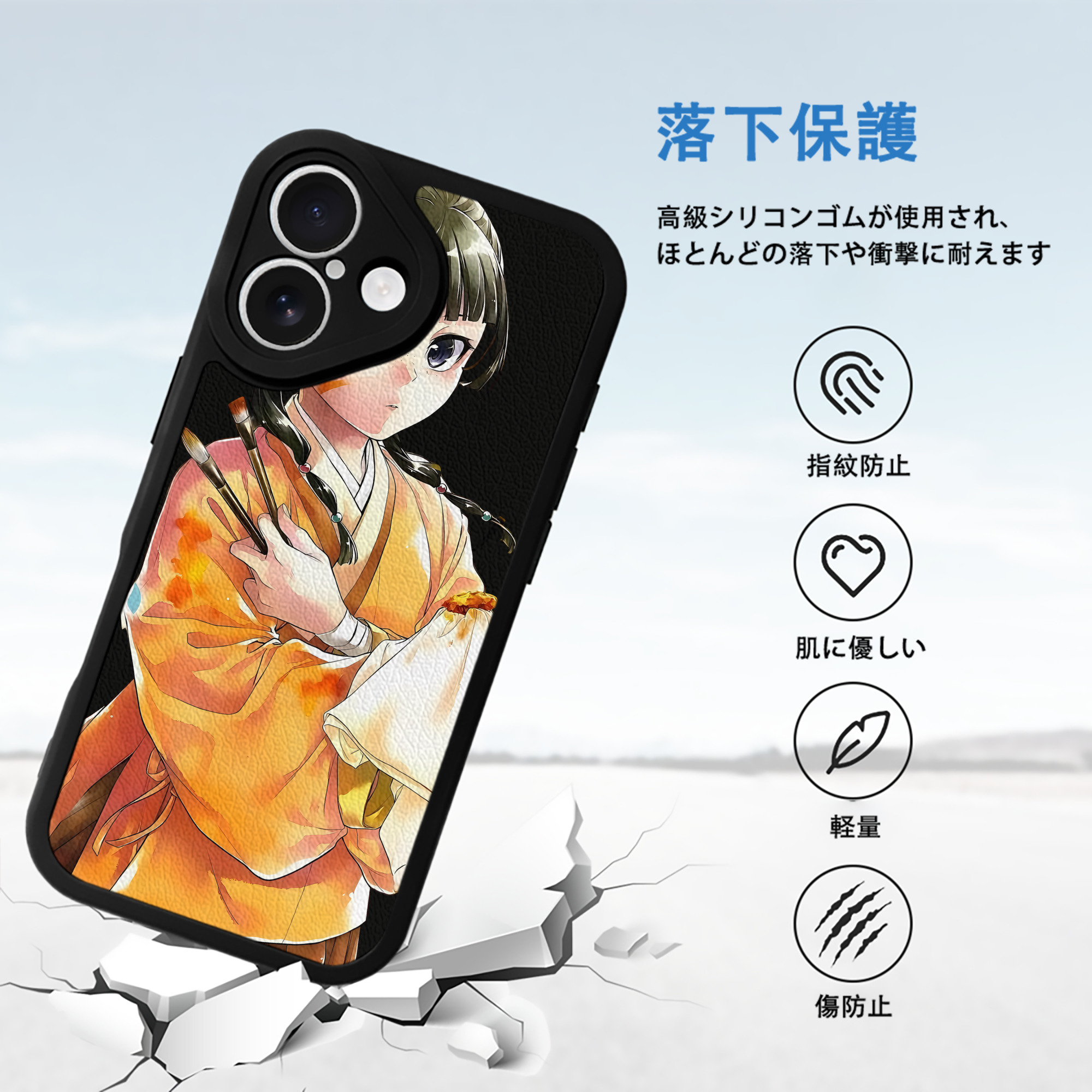 薬屋のひとりごと The Apothecary Diaries 【iPhone 16シリーズ対応】シリコンスマホケース（レザー調） 材質：シリコン