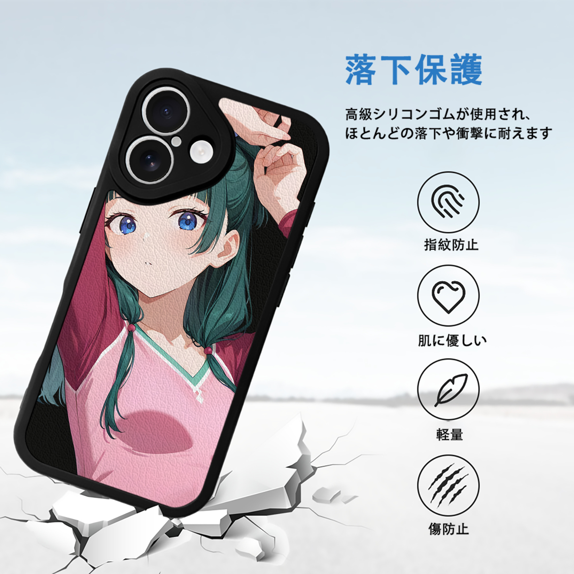 薬屋のひとりごと The Apothecary Diaries 【iPhone 16シリーズ対応】シリコンスマホケース（レザー調） 材質：シリコン