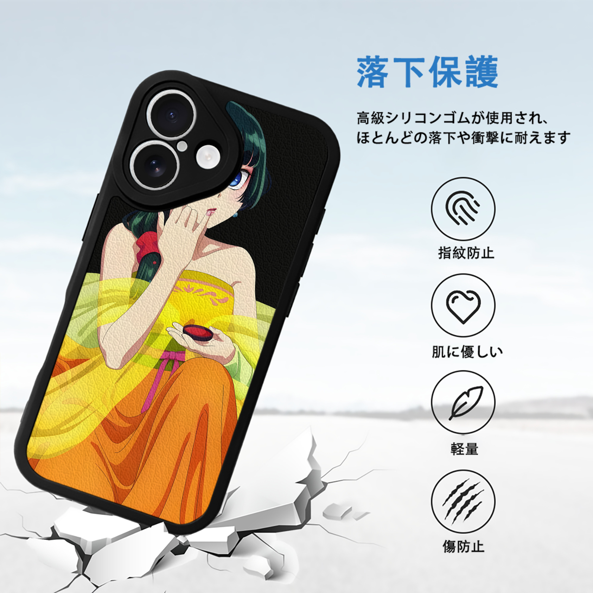 薬屋のひとりごと The Apothecary Diaries 【iPhone 16シリーズ対応】シリコンスマホケース（レザー調） 材質：シリコン