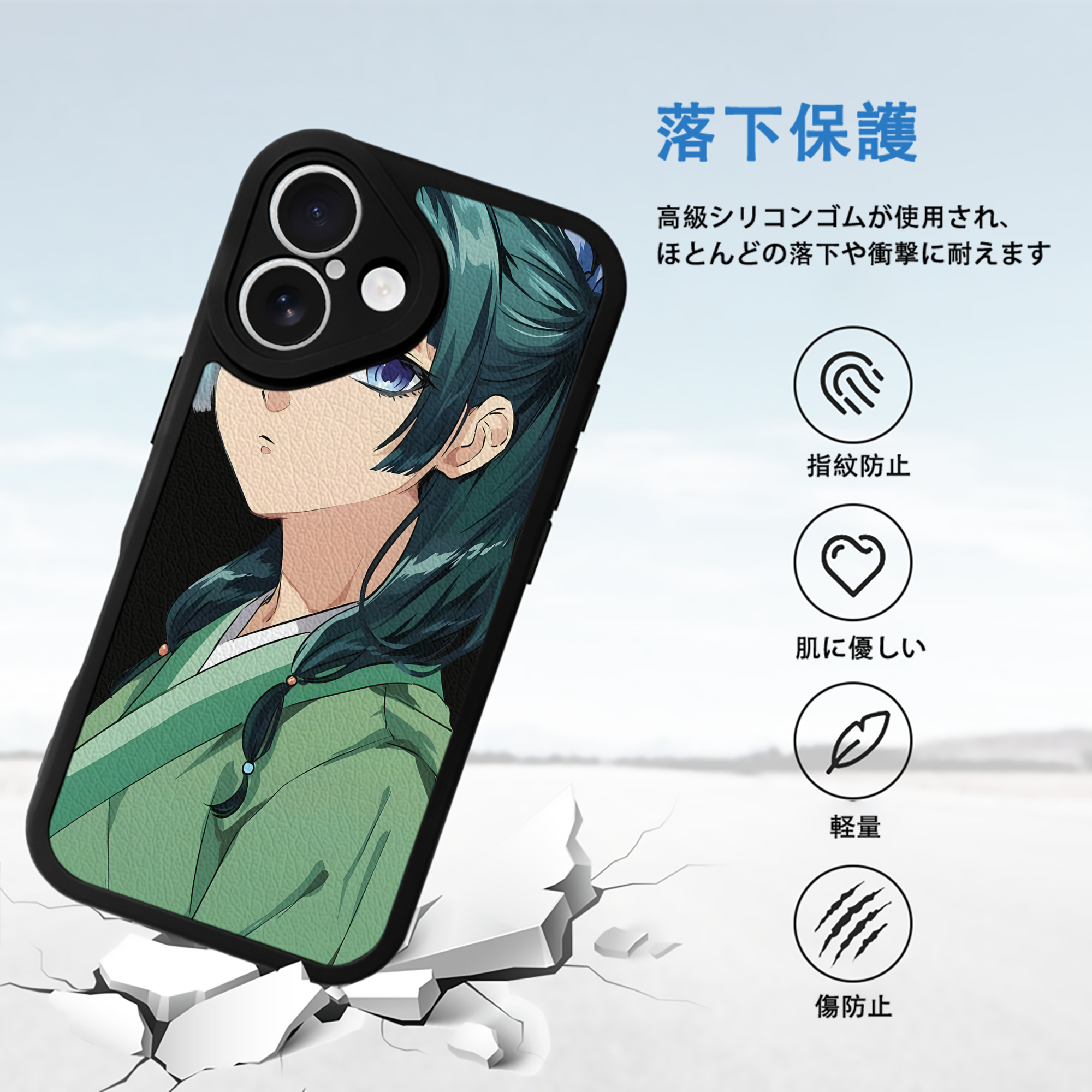 薬屋のひとりごと The Apothecary Diaries 【iPhone 16シリーズ対応】シリコンスマホケース（レザー調） 材質：シリコン