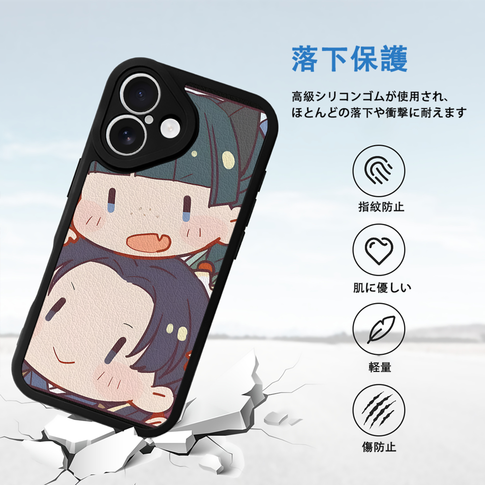 薬屋のひとりごと The Apothecary Diaries 【iPhone 16シリーズ対応】シリコンスマホケース（レザー調） 材質：シリコン