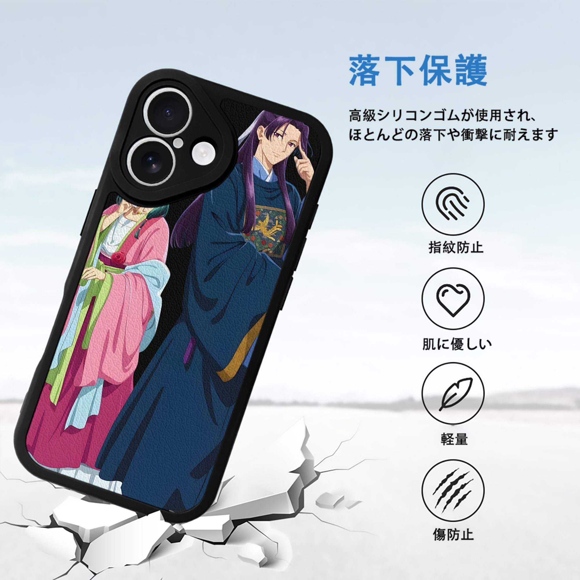 薬屋のひとりごと The Apothecary Diaries 【iPhone 16シリーズ対応】シリコンスマホケース（レザー調） 材質：シリコン