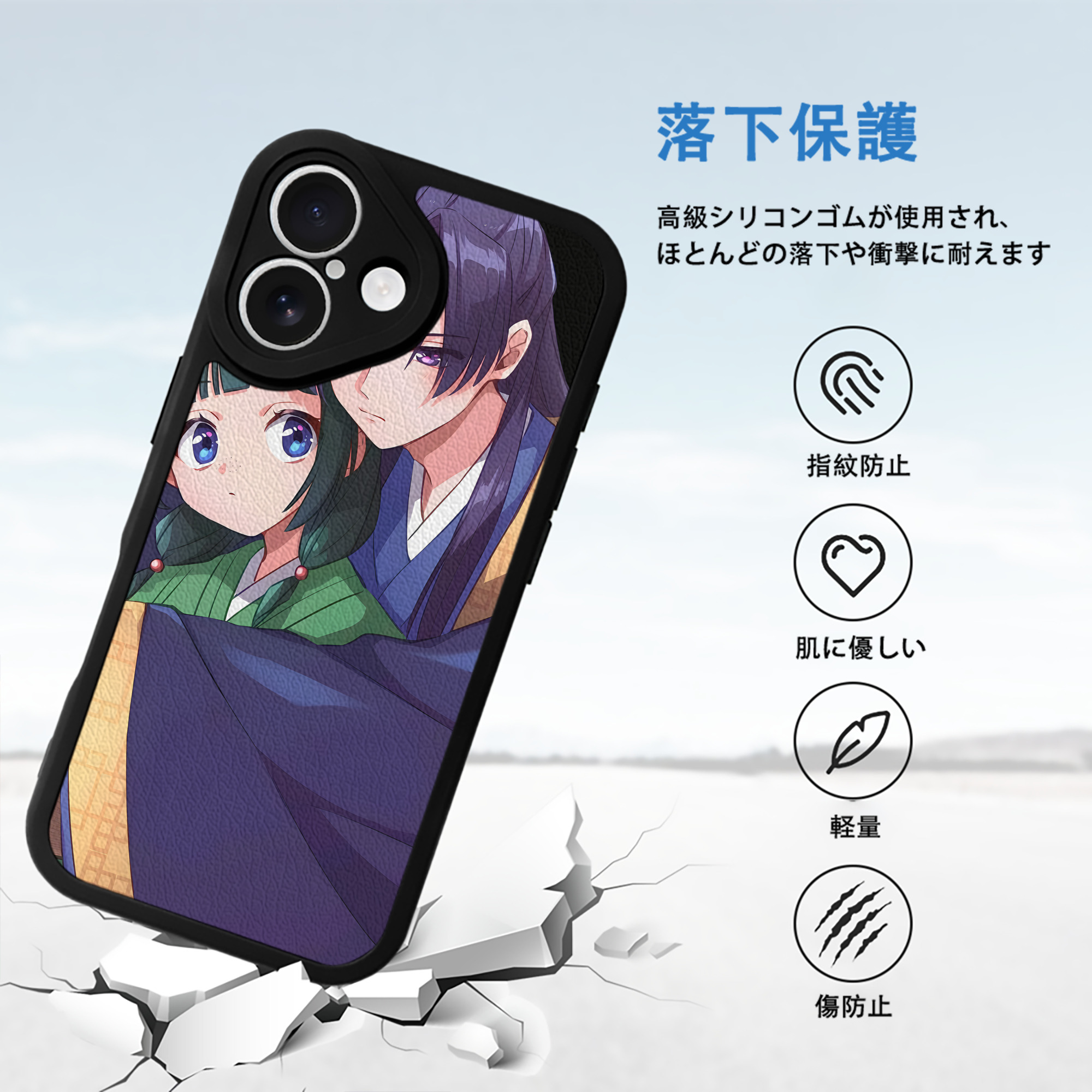 薬屋のひとりごと The Apothecary Diaries 【iPhone 16シリーズ対応】シリコンスマホケース（レザー調） 材質：シリコン