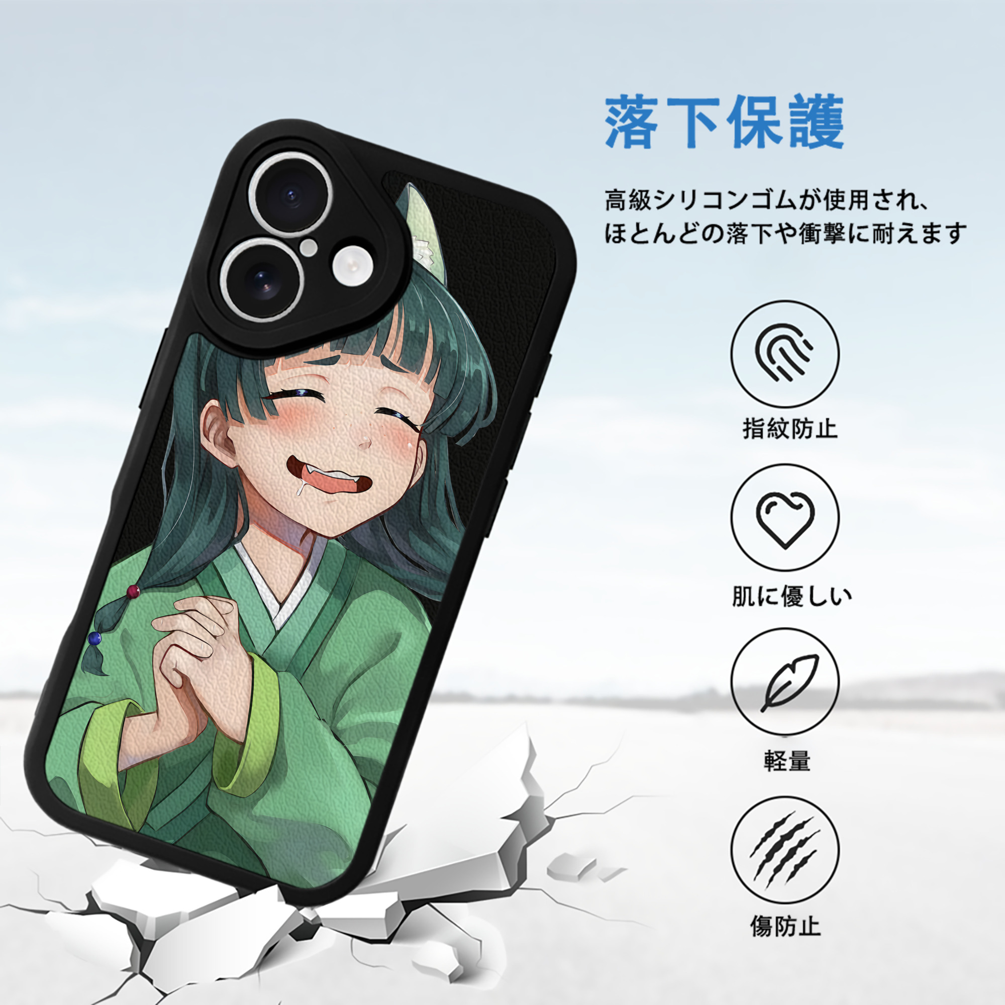 薬屋のひとりごと The Apothecary Diaries 【iPhone 16シリーズ対応】シリコンスマホケース（レザー調） 材質：シリコン