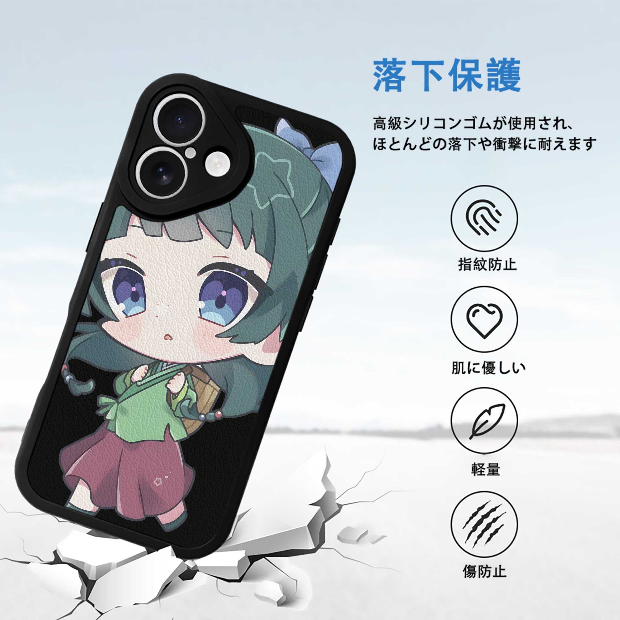 薬屋のひとりごと The Apothecary Diaries 【iPhone 16シリーズ対応】シリコンスマホケース（レザー調） 材質：シリコン
