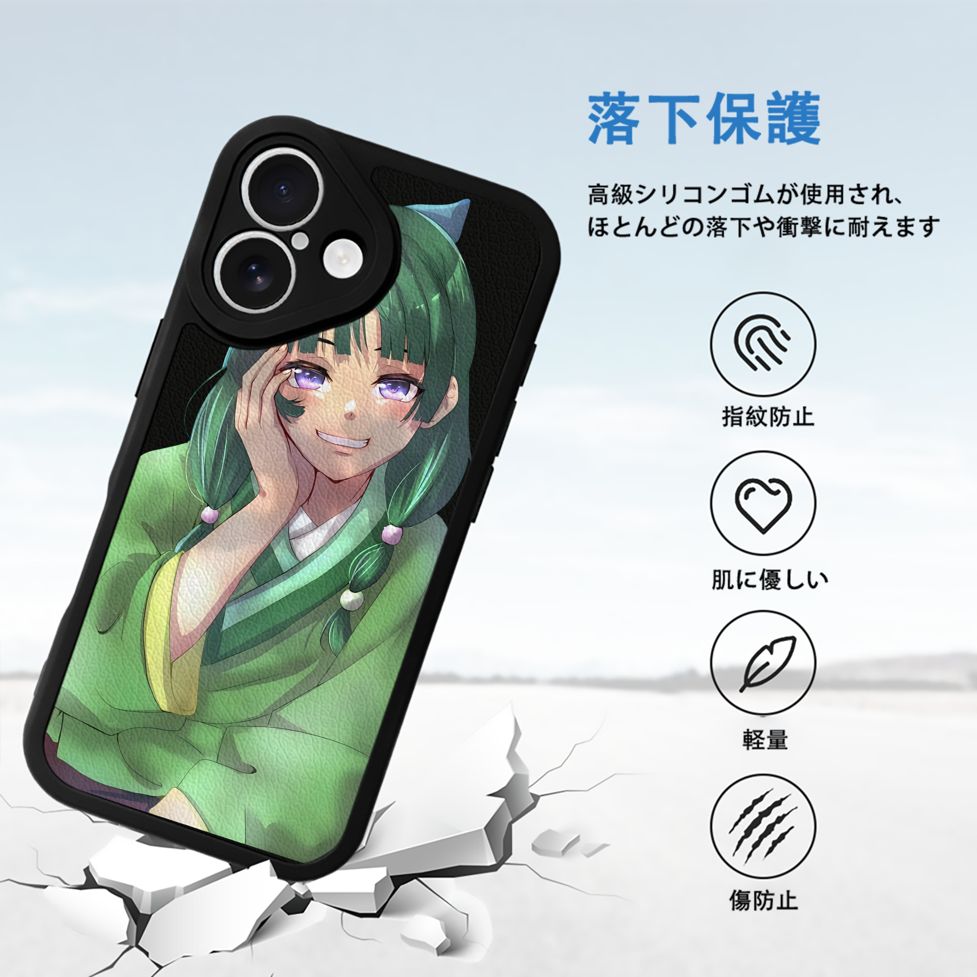薬屋のひとりごと The Apothecary Diaries 【iPhone 16シリーズ対応】シリコンスマホケース（レザー調） 材質：シリコン