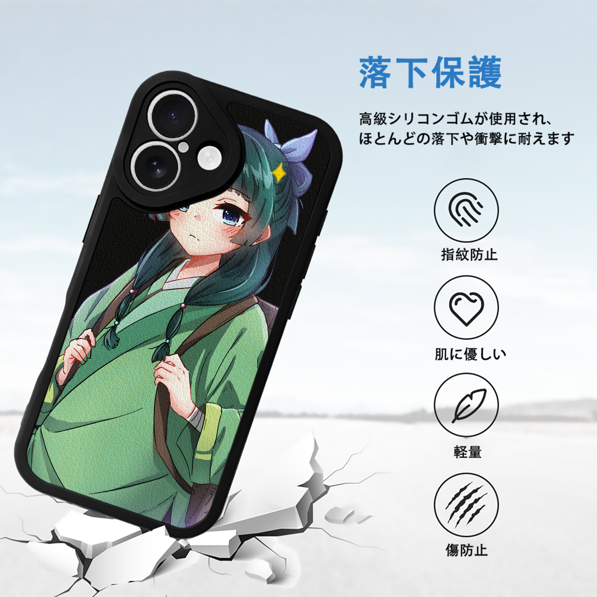 薬屋のひとりごと The Apothecary Diaries 【iPhone 16シリーズ対応】シリコンスマホケース（レザー調） 材質：シリコン