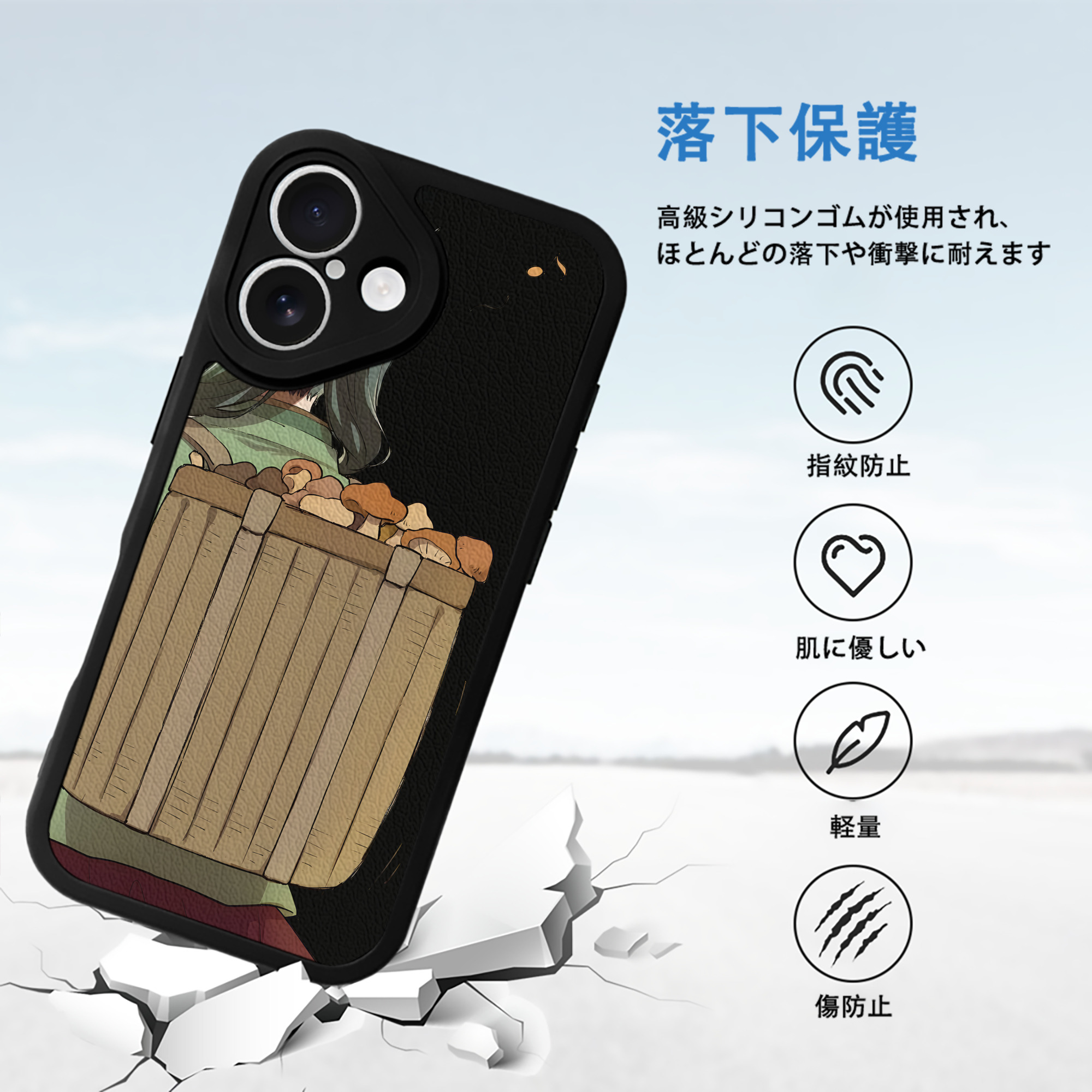 薬屋のひとりごと The Apothecary Diaries 【iPhone 16シリーズ対応】シリコンスマホケース（レザー調） 材質：シリコン