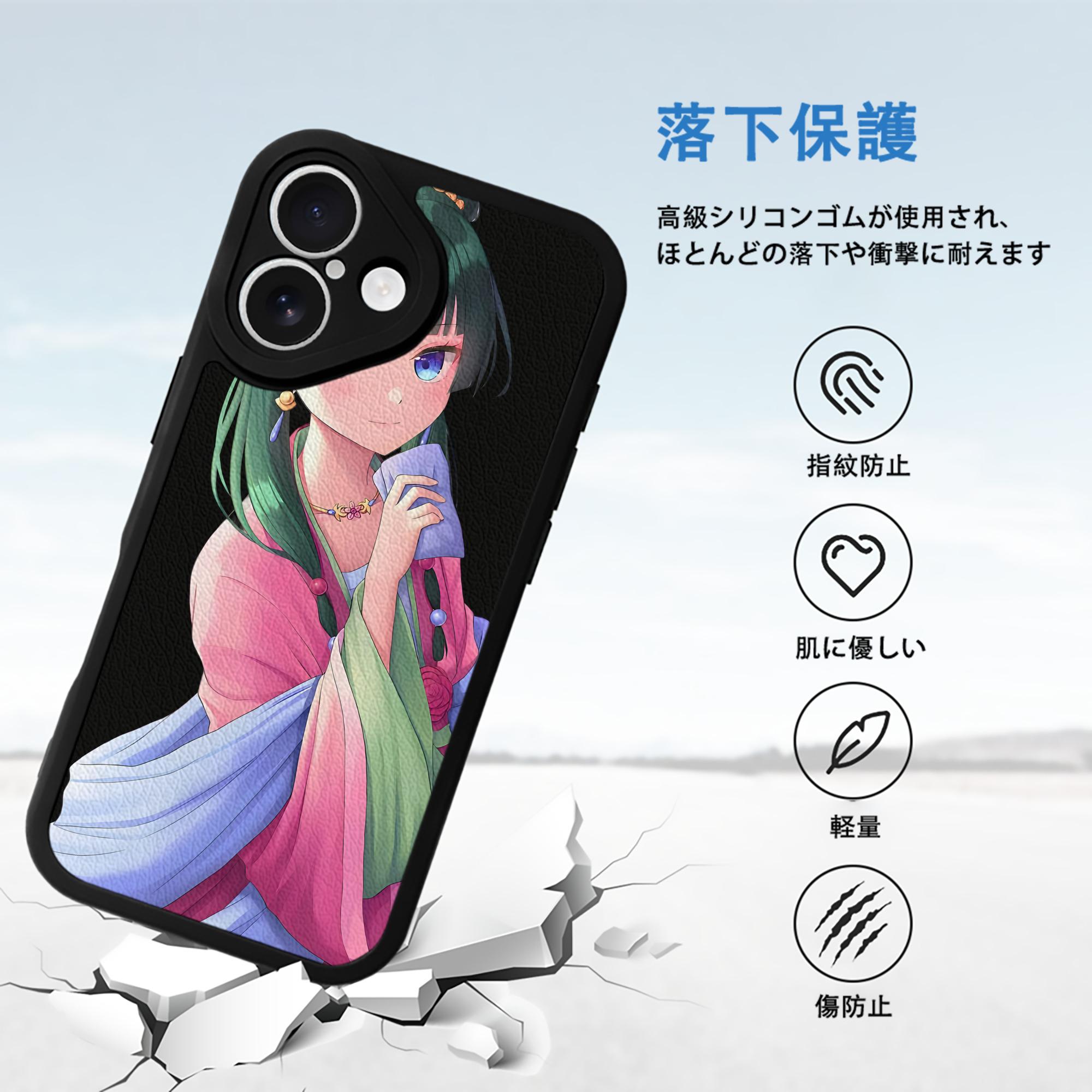 薬屋のひとりごと The Apothecary Diaries 【iPhone 16シリーズ対応】シリコンスマホケース（レザー調） 材質：シリコン
