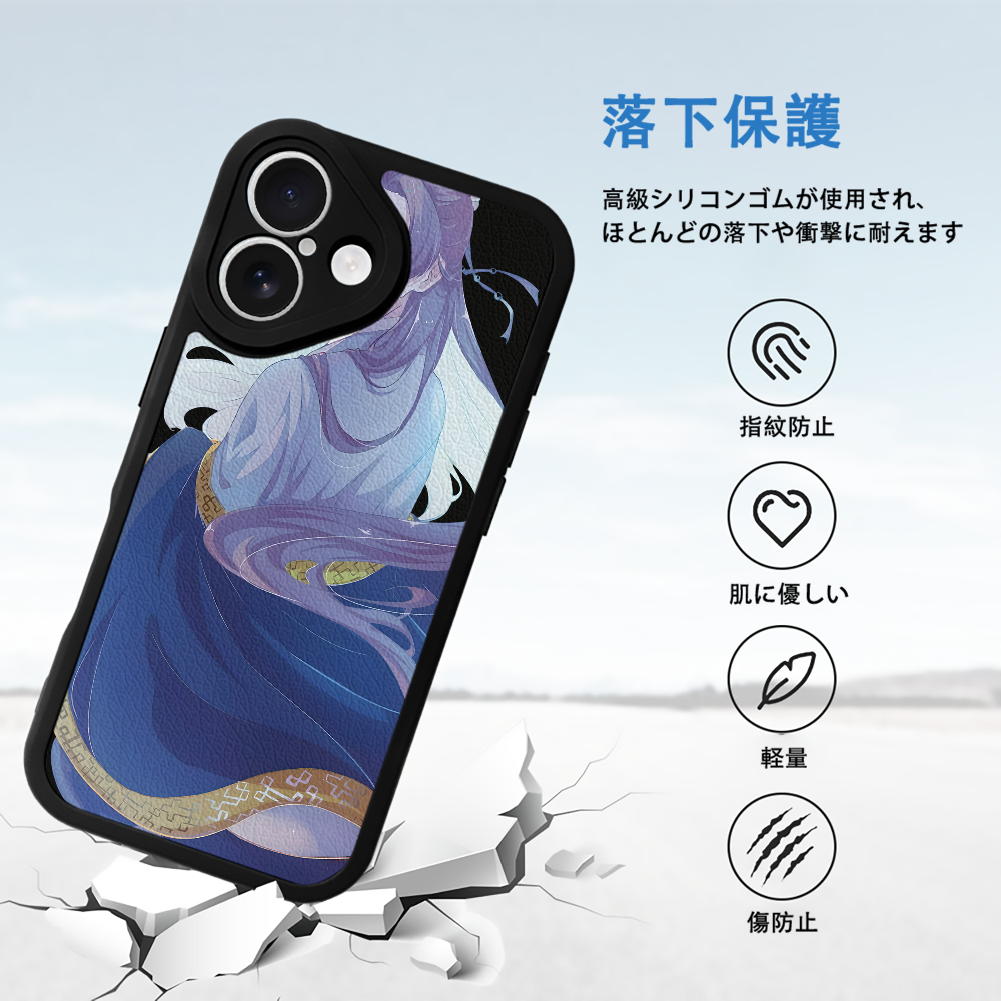 薬屋のひとりごと The Apothecary Diaries 【iPhone 16シリーズ対応】シリコンスマホケース（レザー調） 材質：シリコン