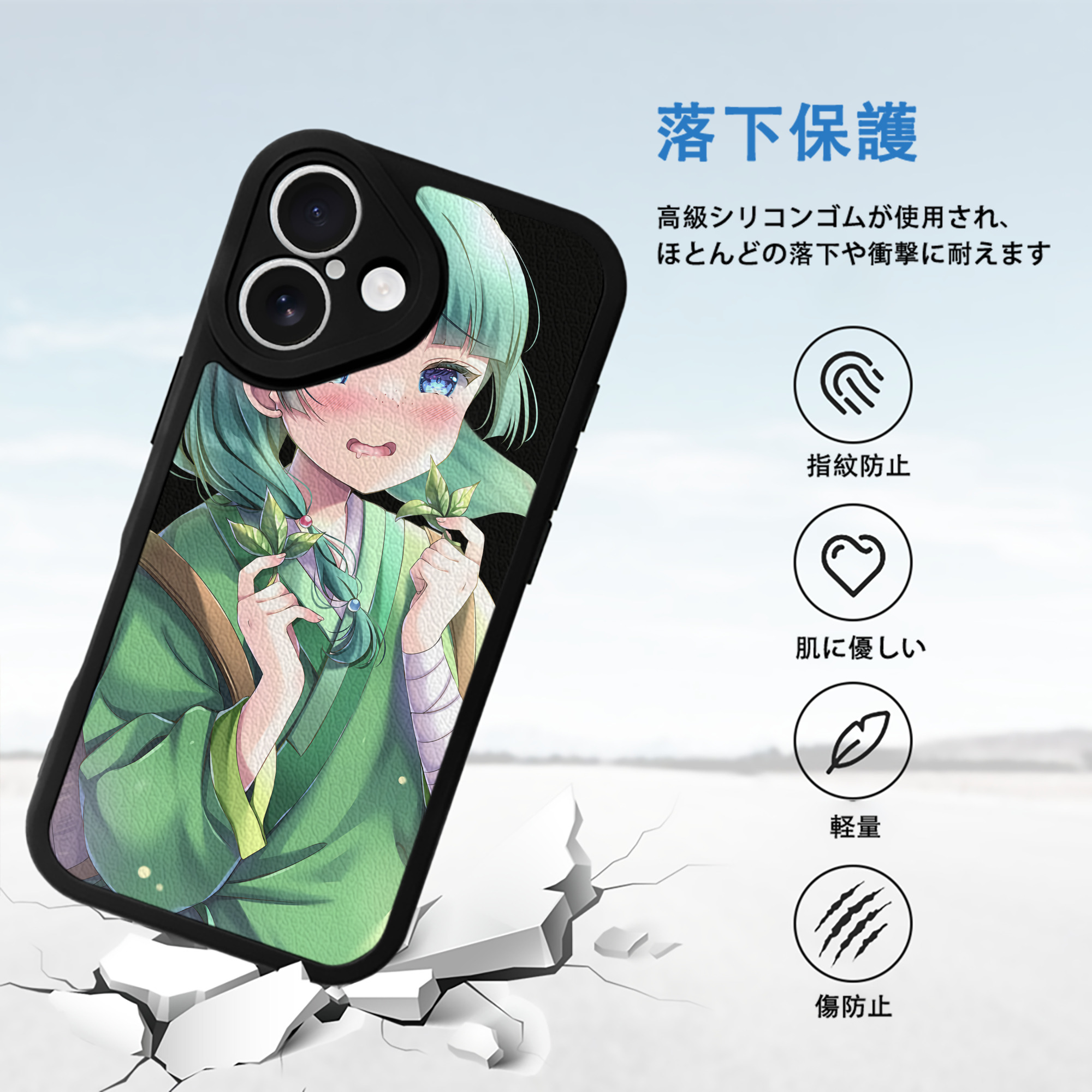 薬屋のひとりごと The Apothecary Diaries 【iPhone 16シリーズ対応】シリコンスマホケース（レザー調） 材質：シリコン