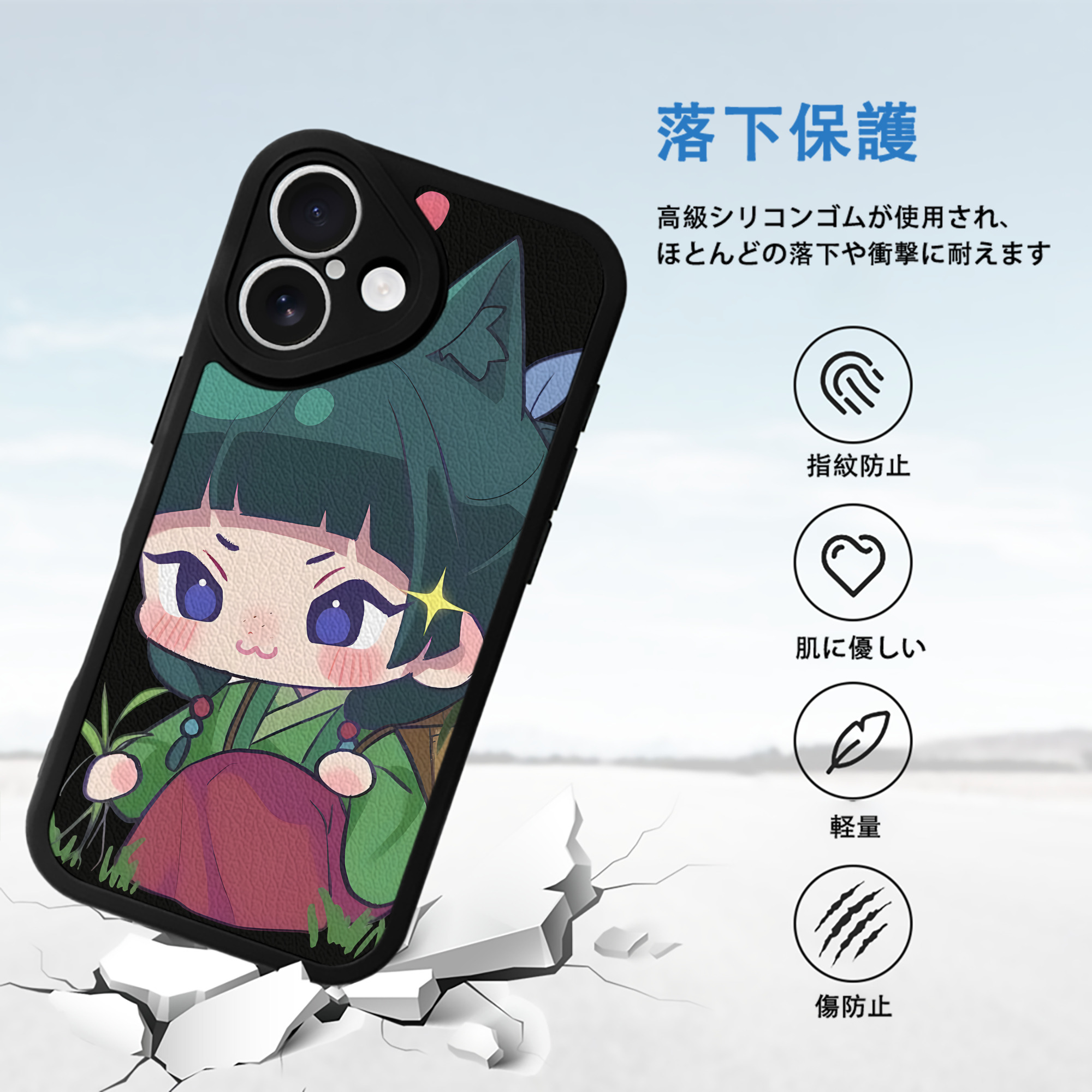 薬屋のひとりごと The Apothecary Diaries 【iPhone 16シリーズ対応】シリコンスマホケース（レザー調） 材質：シリコン