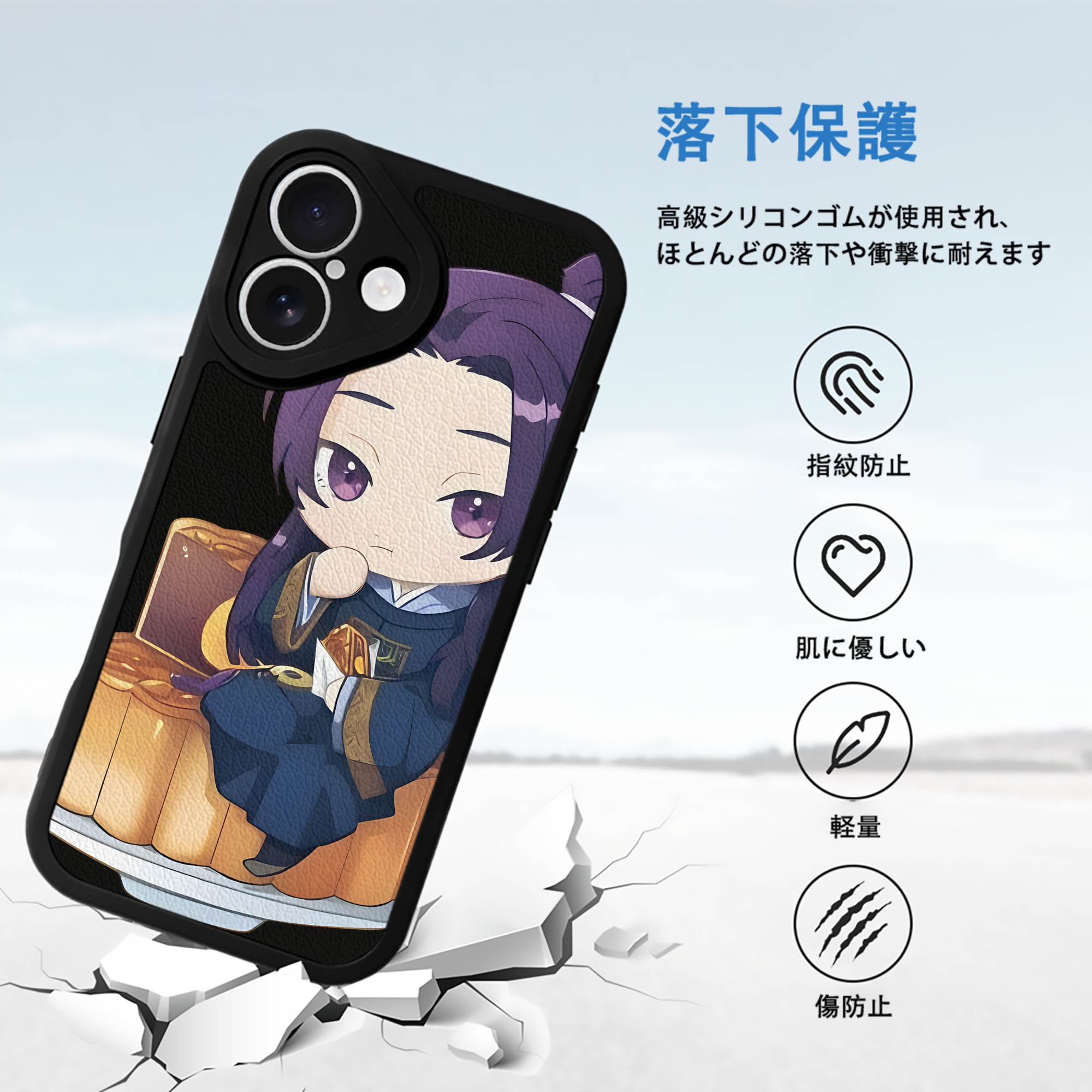 薬屋のひとりごと The Apothecary Diaries 【iPhone 16シリーズ対応】シリコンスマホケース（レザー調） 材質：シリコン