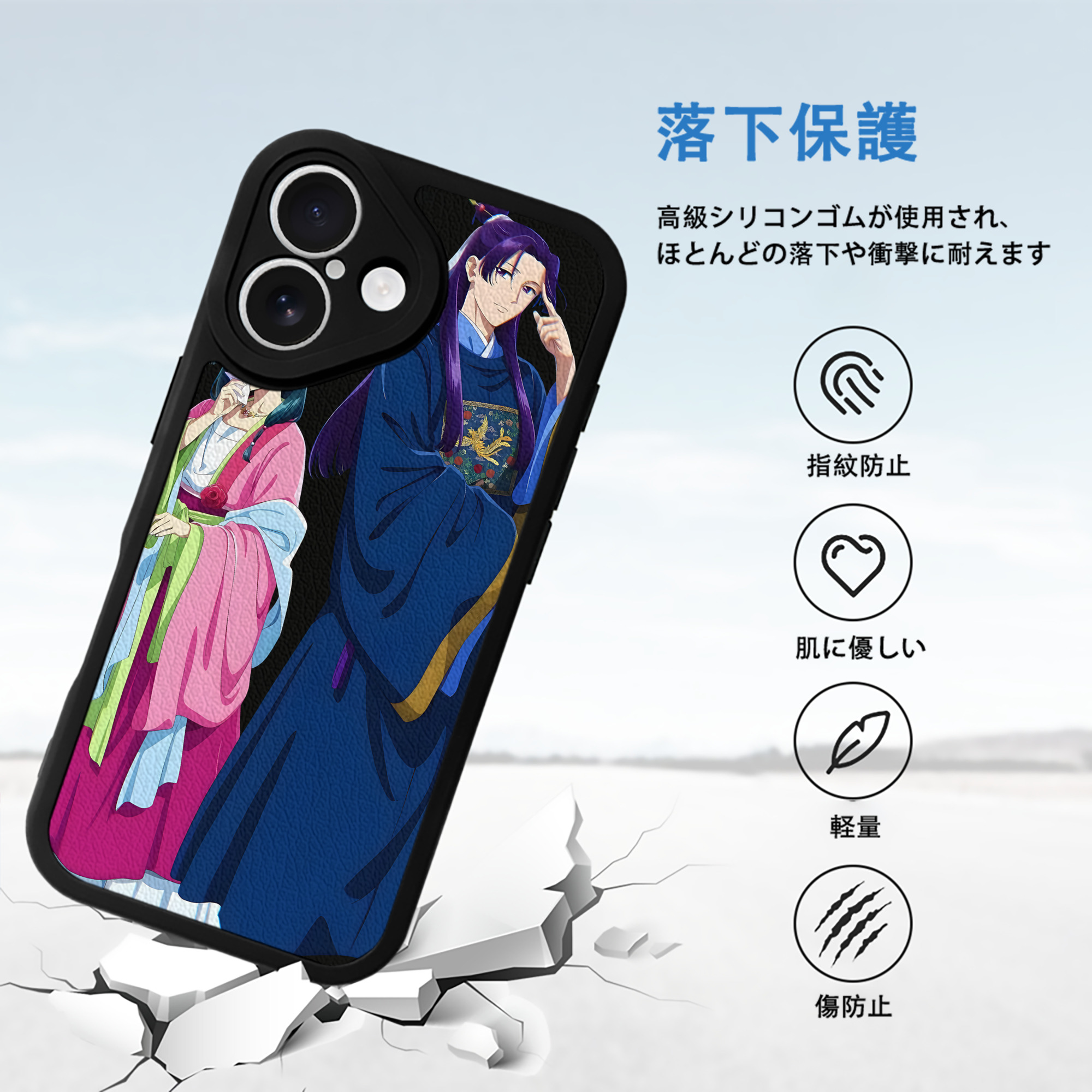 薬屋のひとりごと The Apothecary Diaries 【iPhone 16シリーズ対応】シリコンスマホケース（レザー調） 材質：シリコン