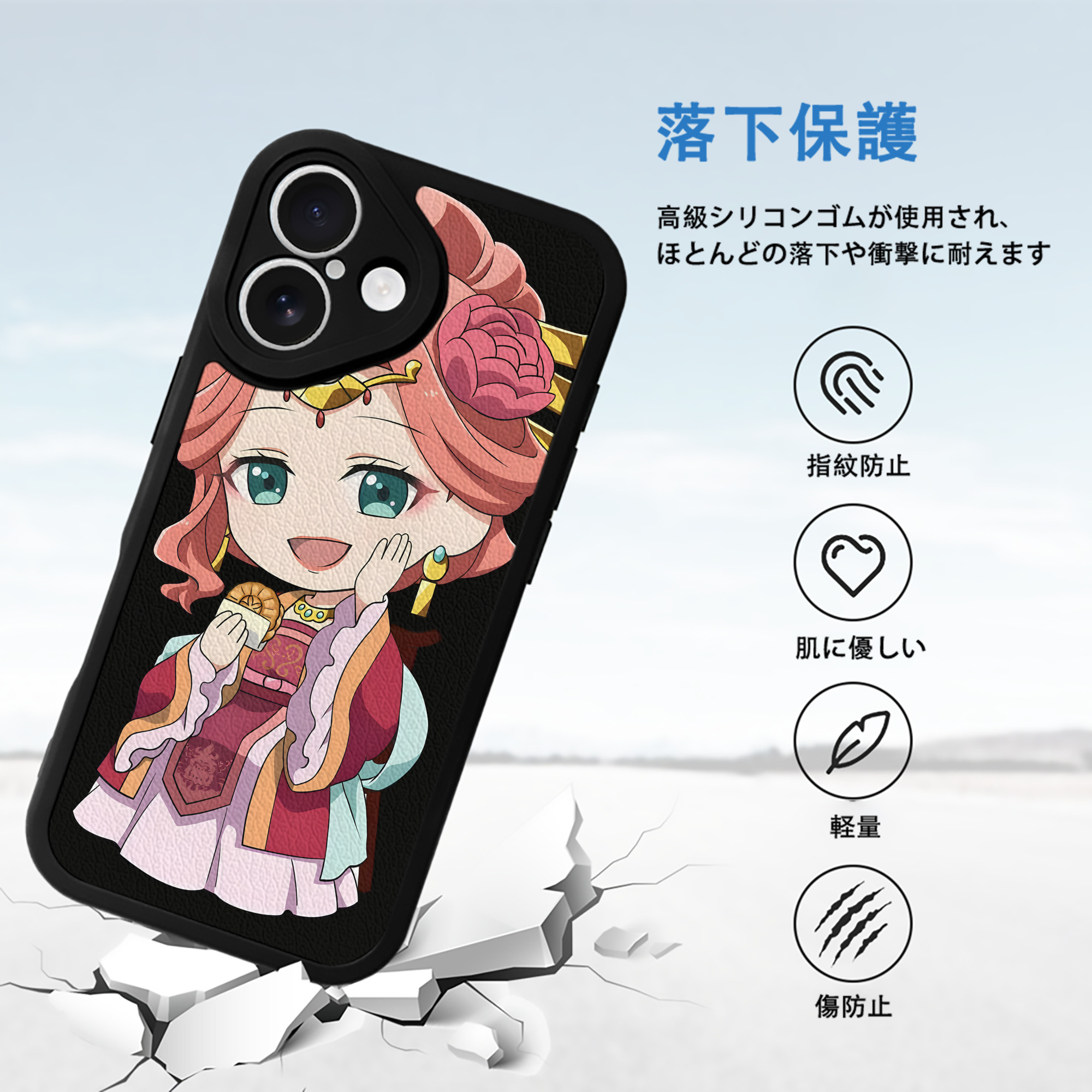 薬屋のひとりごと The Apothecary Diaries 【iPhone 16シリーズ対応】シリコンスマホケース（レザー調） 材質：シリコン