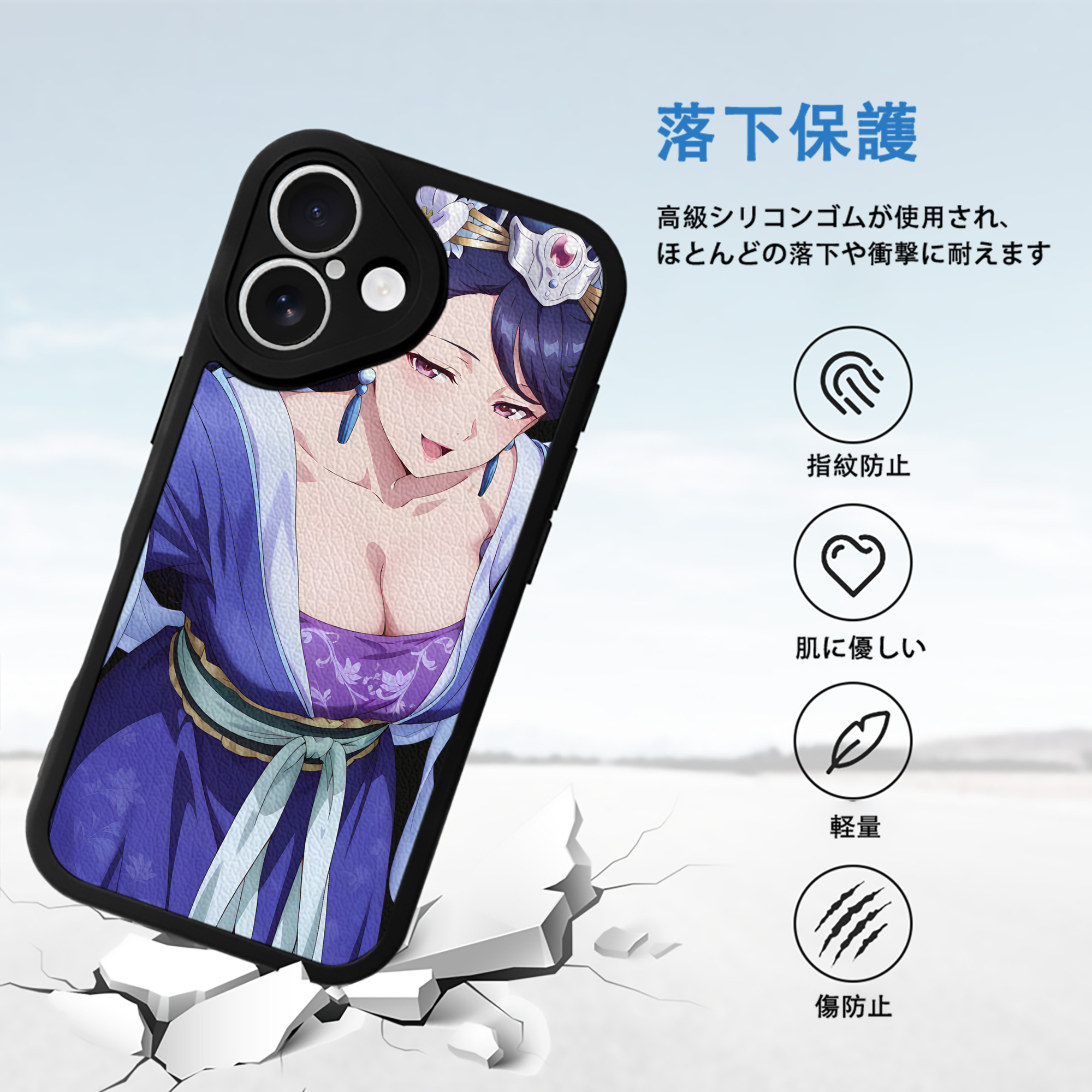 薬屋のひとりごと The Apothecary Diaries 【iPhone 16シリーズ対応】シリコンスマホケース（レザー調） 材質：シリコン