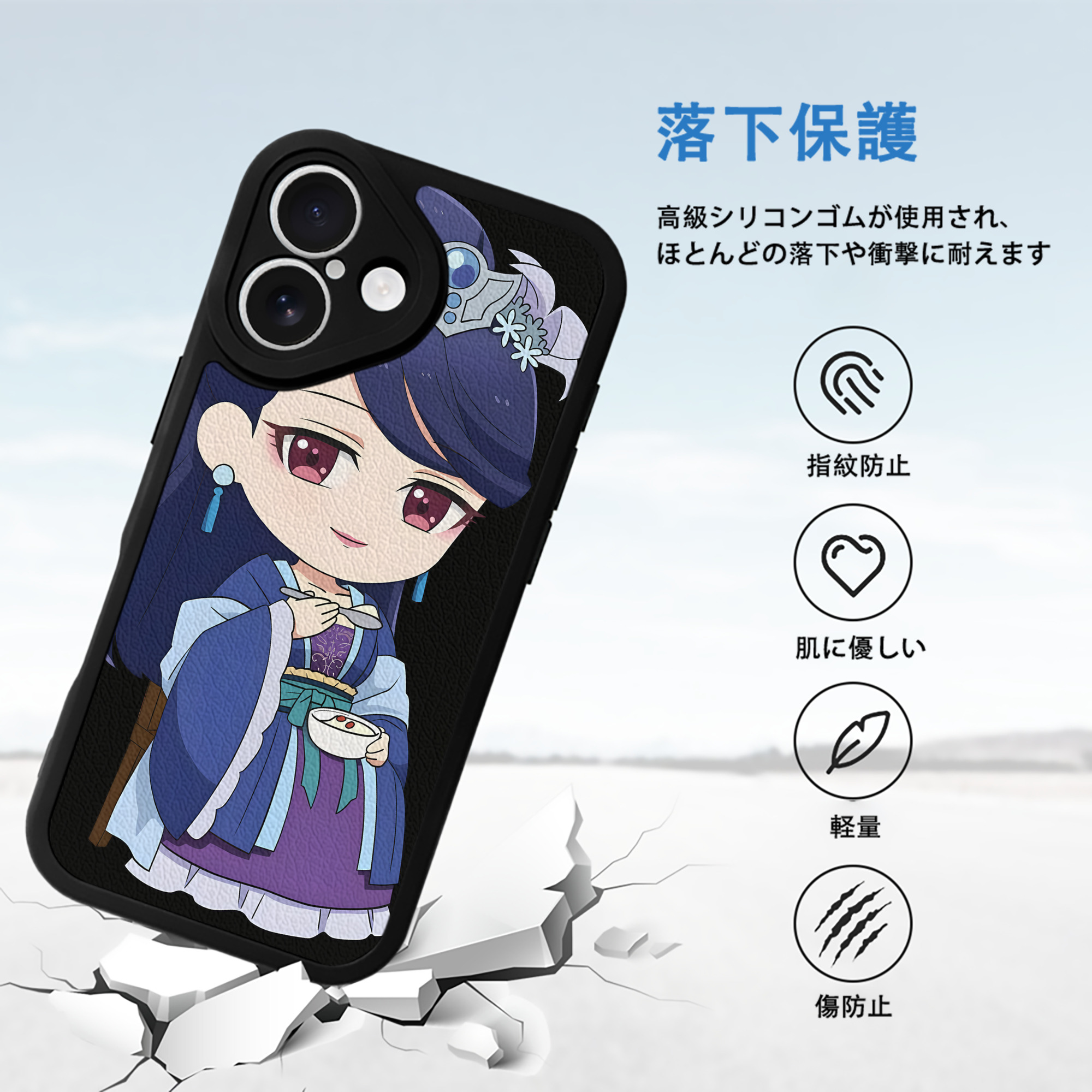 薬屋のひとりごと The Apothecary Diaries 【iPhone 16シリーズ対応】シリコンスマホケース（レザー調） 材質：シリコン
