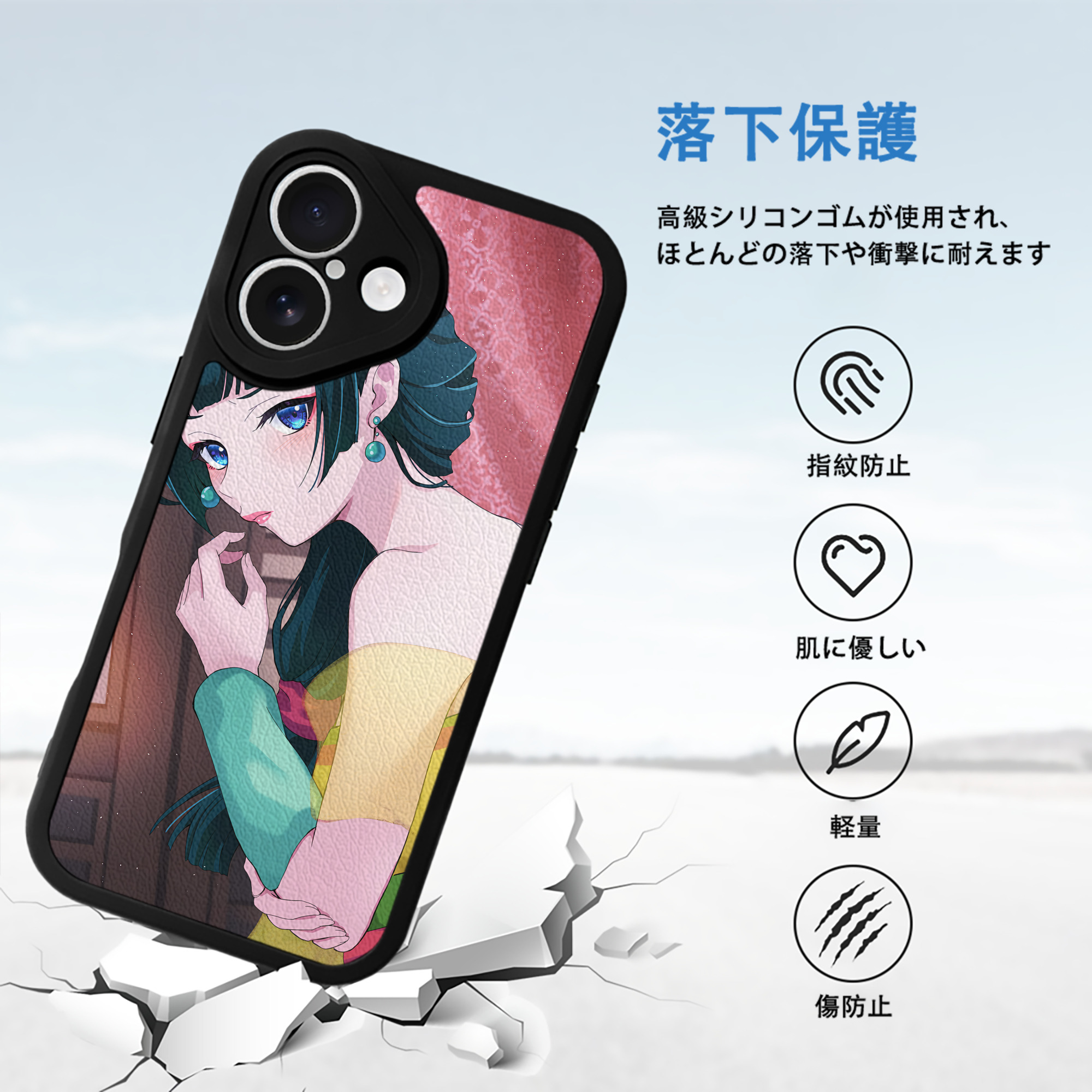 薬屋のひとりごと The Apothecary Diaries 【iPhone 16シリーズ対応】シリコンスマホケース（レザー調） 材質：シリコン