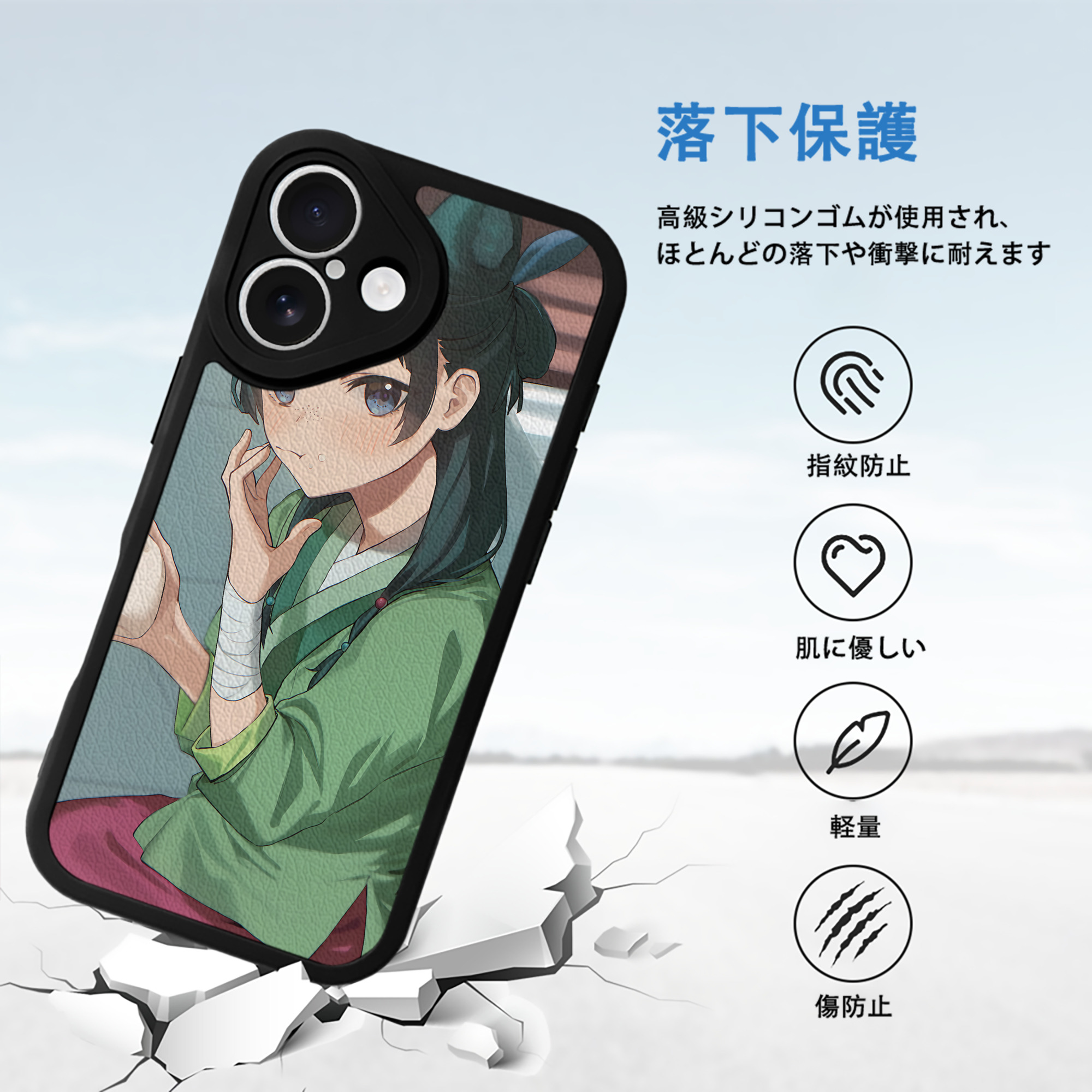 薬屋のひとりごと The Apothecary Diaries 【iPhone 16シリーズ対応】シリコンスマホケース（レザー調） 材質：シリコン