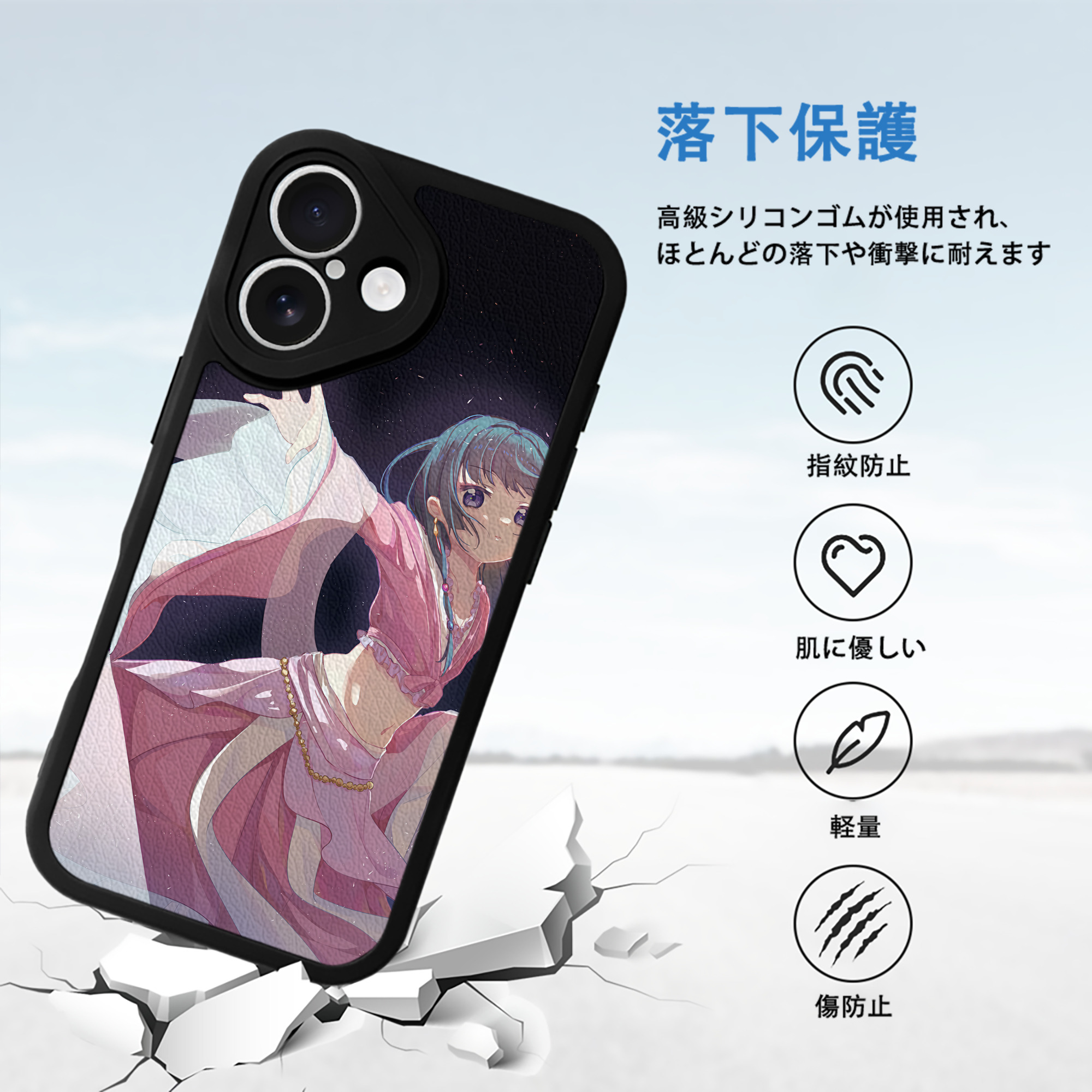 薬屋のひとりごと The Apothecary Diaries 【iPhone 16シリーズ対応】シリコンスマホケース（レザー調） 材質：シリコン