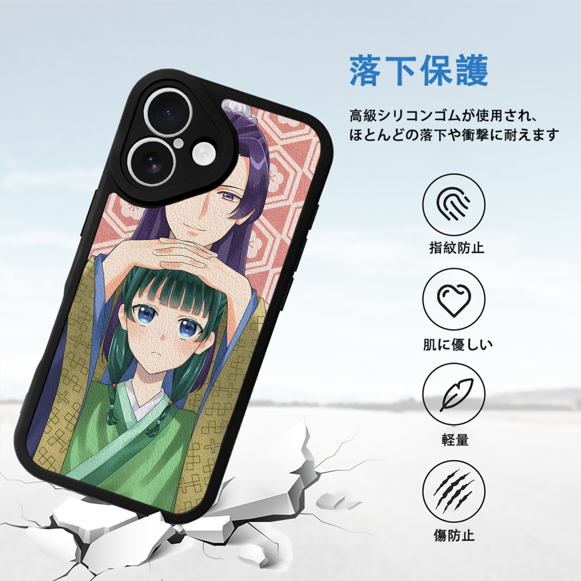 薬屋のひとりごと The Apothecary Diaries 【iPhone 16シリーズ対応】シリコンスマホケース（レザー調） 材質：シリコン