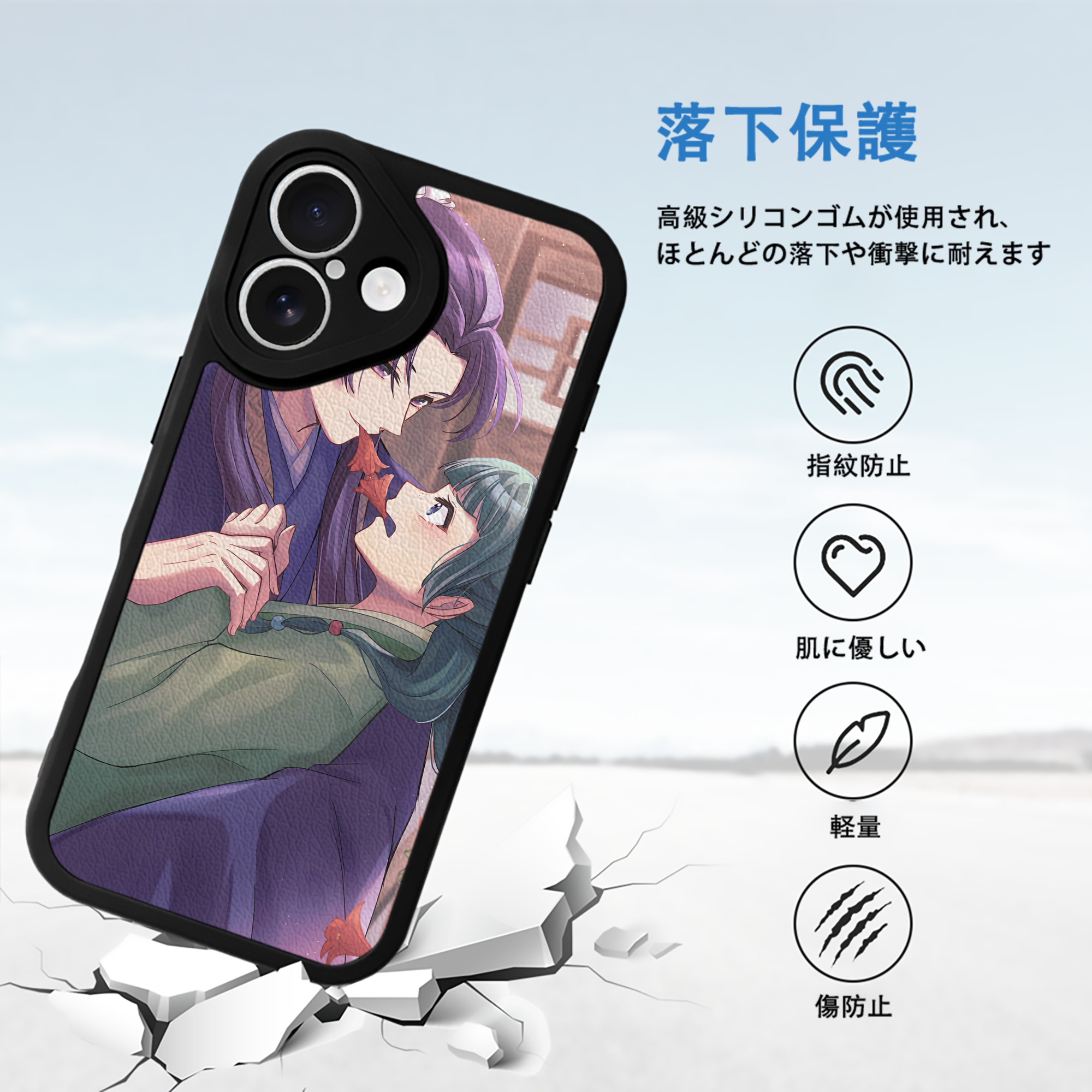 薬屋のひとりごと The Apothecary Diaries 【iPhone 16シリーズ対応】シリコンスマホケース（レザー調） 材質：シリコン