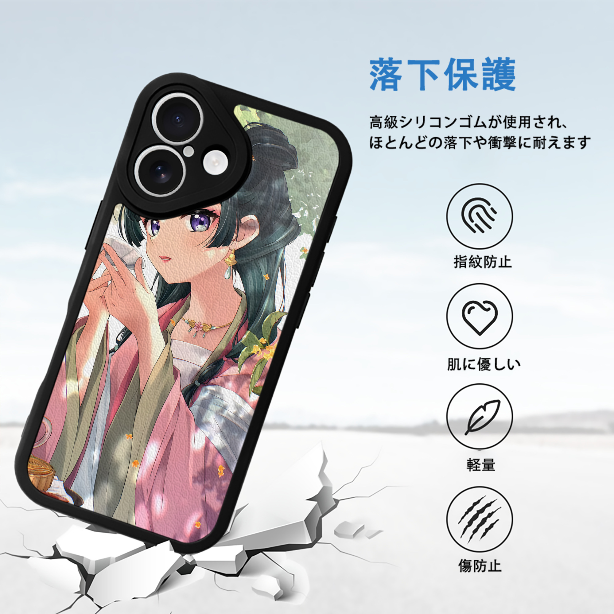 薬屋のひとりごと The Apothecary Diaries 【iPhone 16シリーズ対応】シリコンスマホケース（レザー調） 材質：シリコン
