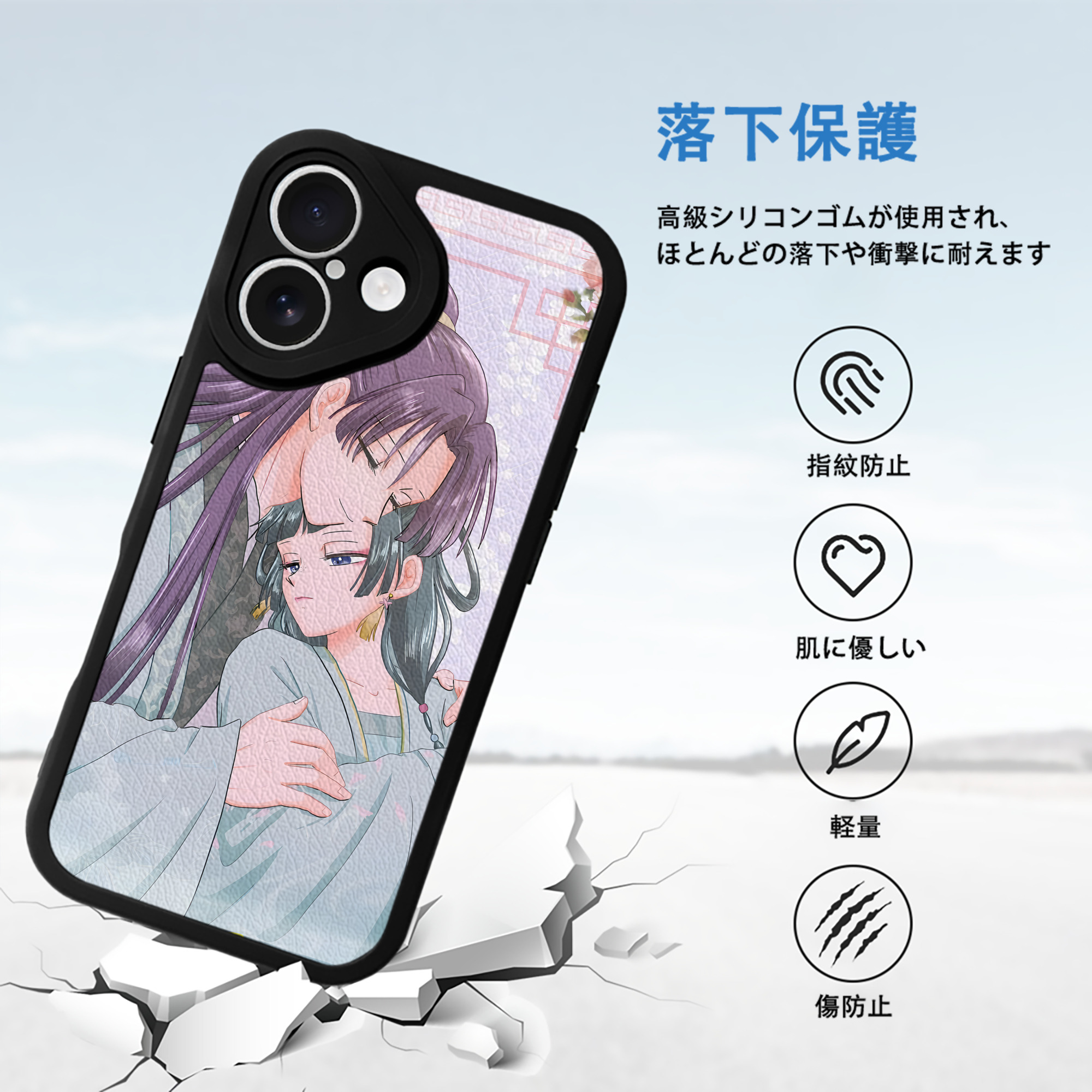 薬屋のひとりごと The Apothecary Diaries 【iPhone 16シリーズ対応】シリコンスマホケース（レザー調） 材質：シリコン