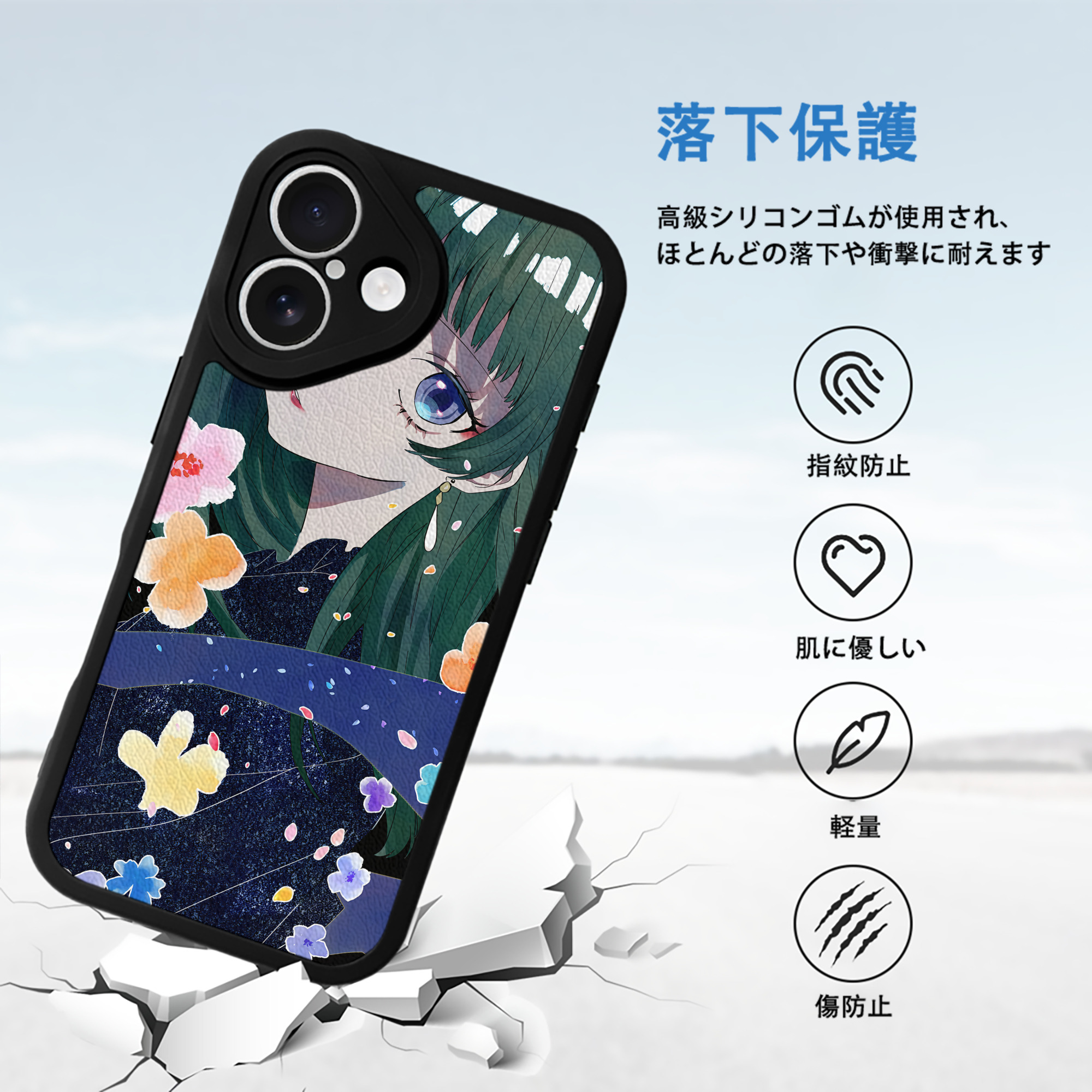 薬屋のひとりごと The Apothecary Diaries 【iPhone 16シリーズ対応】シリコンスマホケース（レザー調） 材質：シリコン