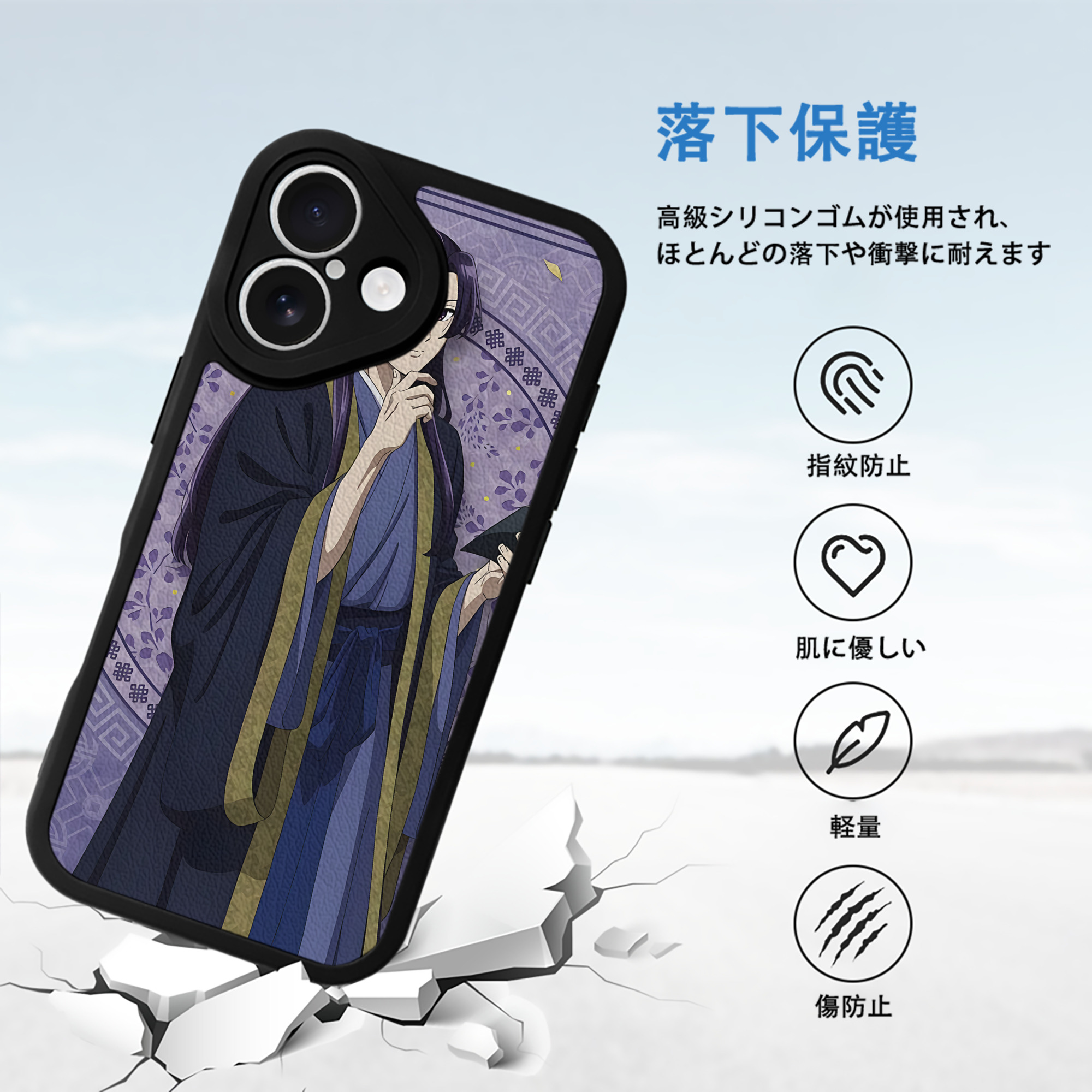 薬屋のひとりごと The Apothecary Diaries 【iPhone 16シリーズ対応】シリコンスマホケース（レザー調） 材質：シリコン
