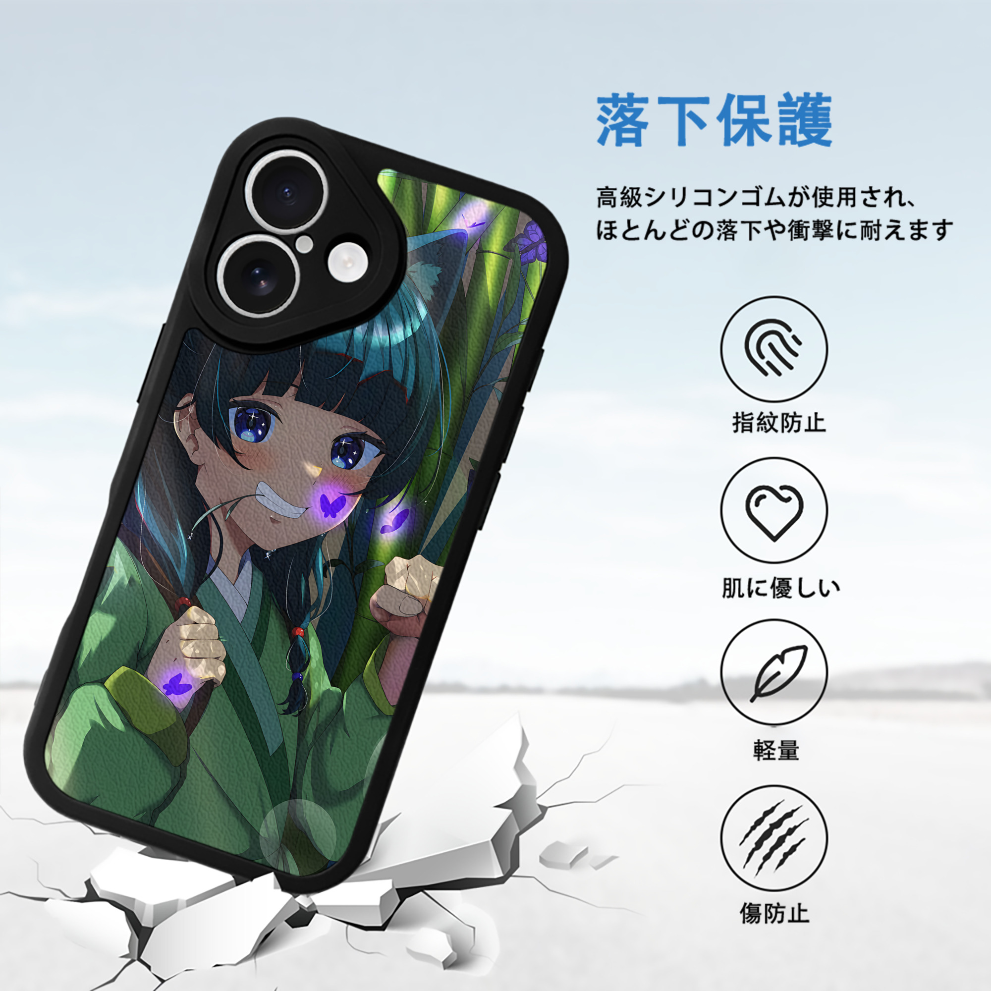 薬屋のひとりごと The Apothecary Diaries 【iPhone 16シリーズ対応】シリコンスマホケース（レザー調） 材質：シリコン