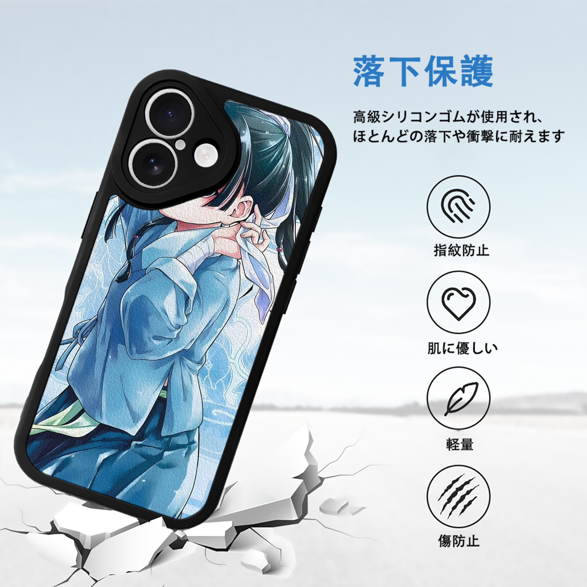 薬屋のひとりごと The Apothecary Diaries 【iPhone 16シリーズ対応】シリコンスマホケース（レザー調） 材質：シリコン
