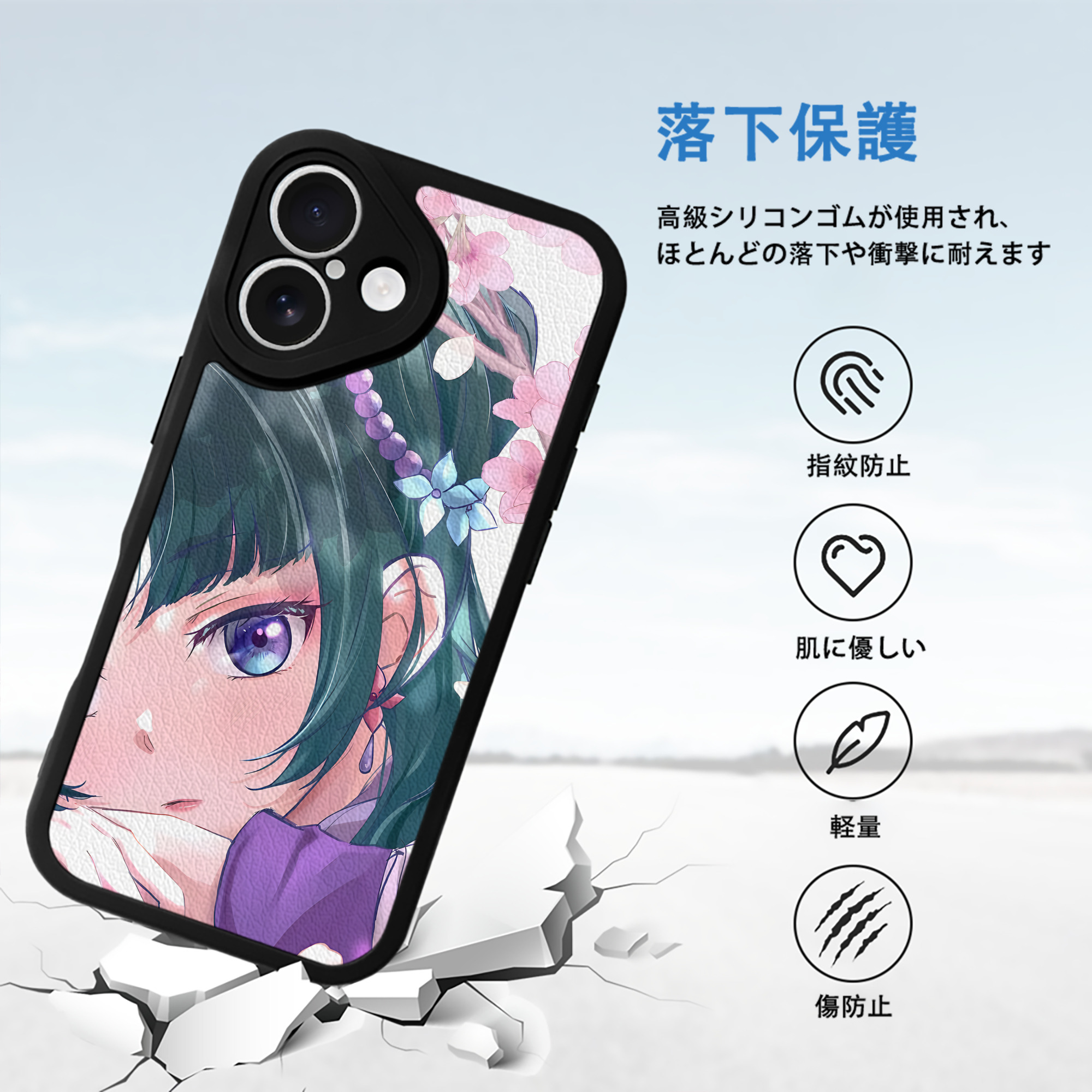 薬屋のひとりごと The Apothecary Diaries 【iPhone 16シリーズ対応】シリコンスマホケース（レザー調） 材質：シリコン