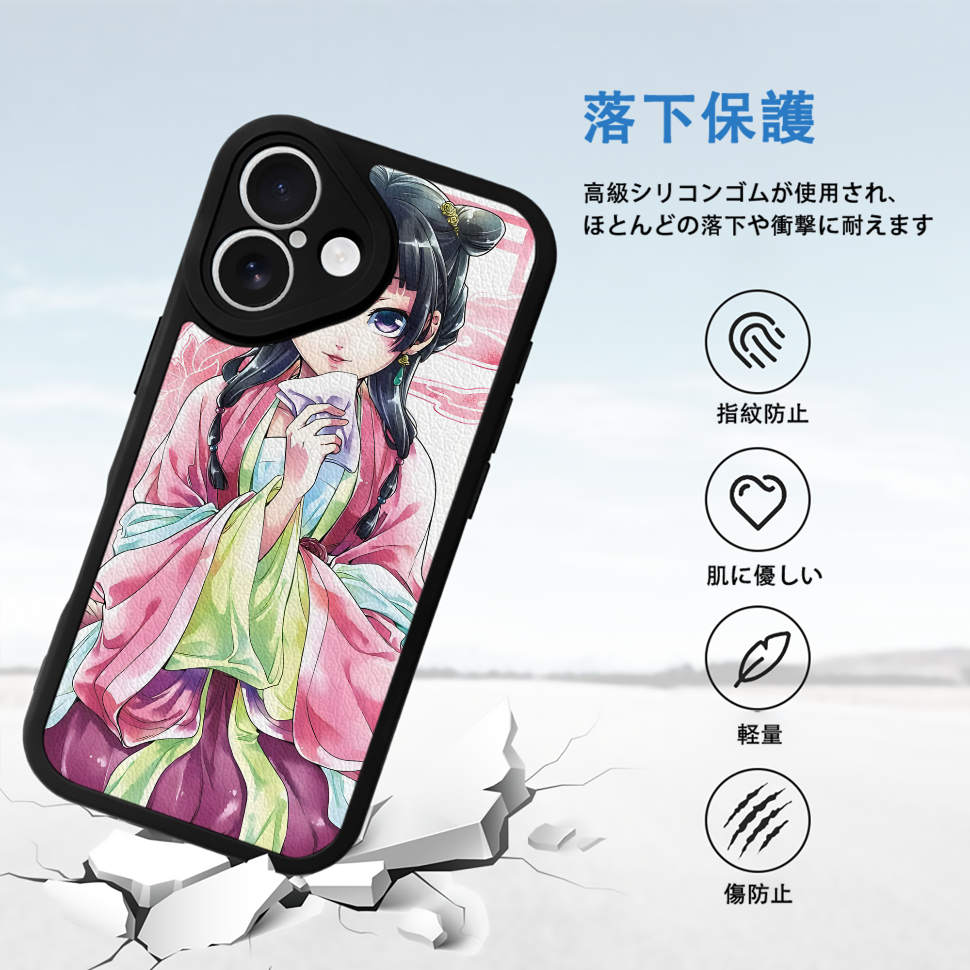 薬屋のひとりごと The Apothecary Diaries 【iPhone 16シリーズ対応】シリコンスマホケース（レザー調） 材質：シリコン
