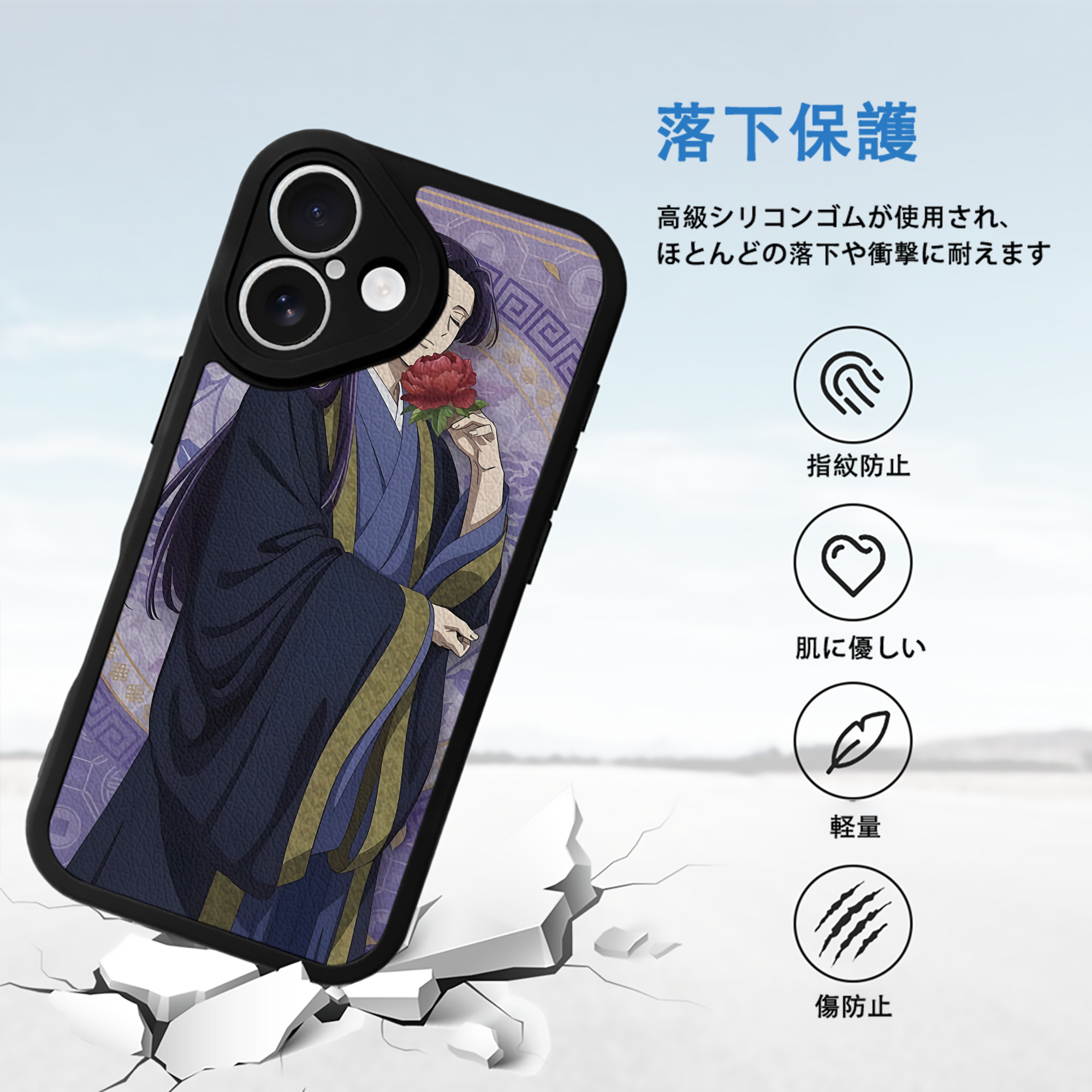 薬屋のひとりごと The Apothecary Diaries 【iPhone 16シリーズ対応】シリコンスマホケース（レザー調） 材質：シリコン