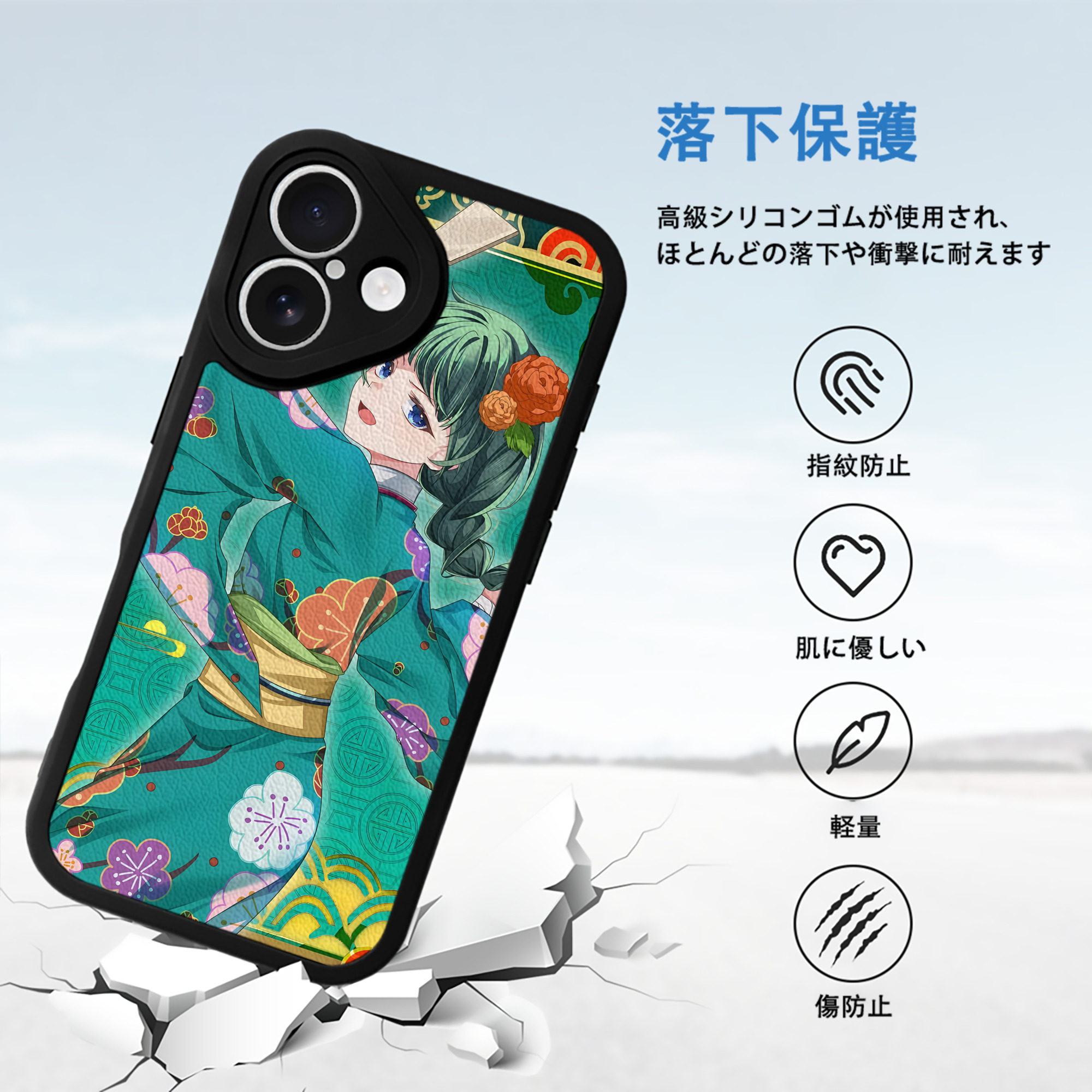 薬屋のひとりごと The Apothecary Diaries 【iPhone 16シリーズ対応】シリコンスマホケース（レザー調） 材質：シリコン