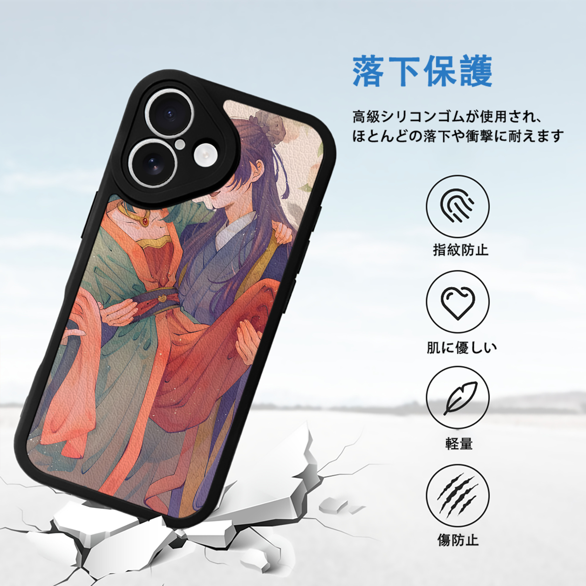 薬屋のひとりごと The Apothecary Diaries 【iPhone 16シリーズ対応】シリコンスマホケース（レザー調） 材質：シリコン