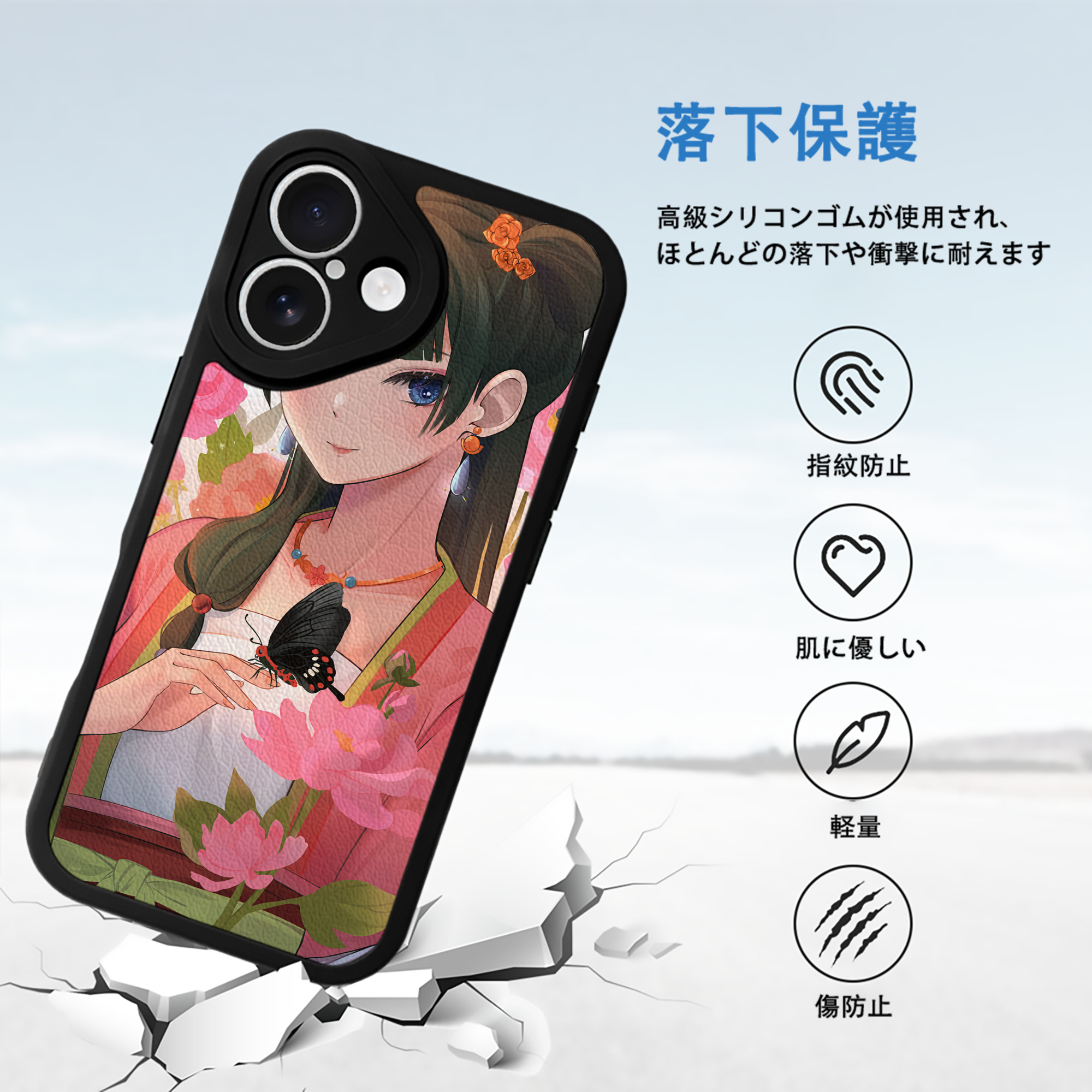 薬屋のひとりごと The Apothecary Diaries 【iPhone 16シリーズ対応】シリコンスマホケース（レザー調） 材質：シリコン