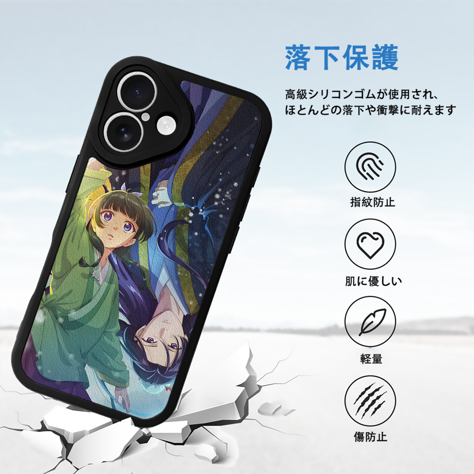 薬屋のひとりごと The Apothecary Diaries 【iPhone 16シリーズ対応】シリコンスマホケース（レザー調） 材質：シリコン
