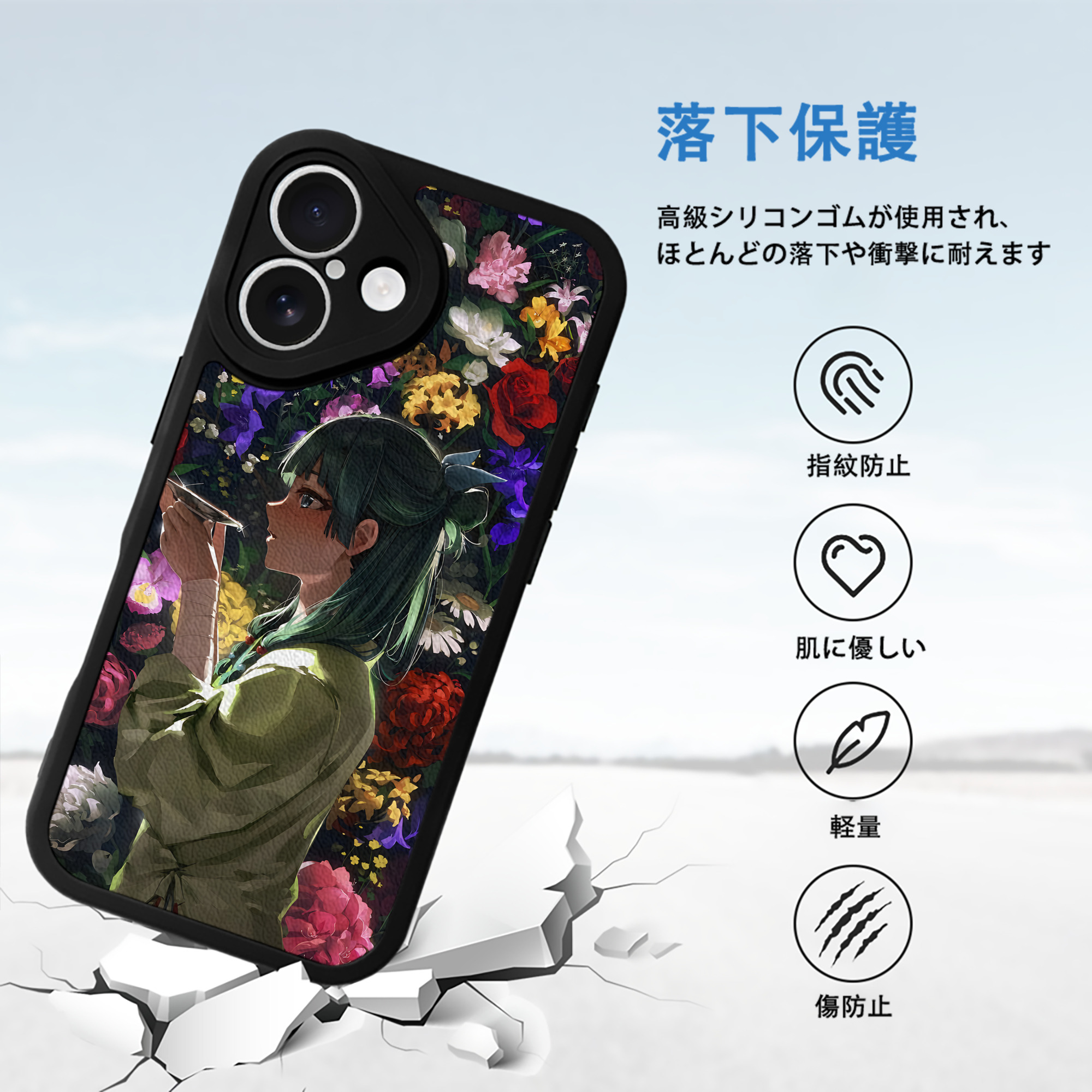 薬屋のひとりごと The Apothecary Diaries 【iPhone 16シリーズ対応】シリコンスマホケース（レザー調） 材質：シリコン