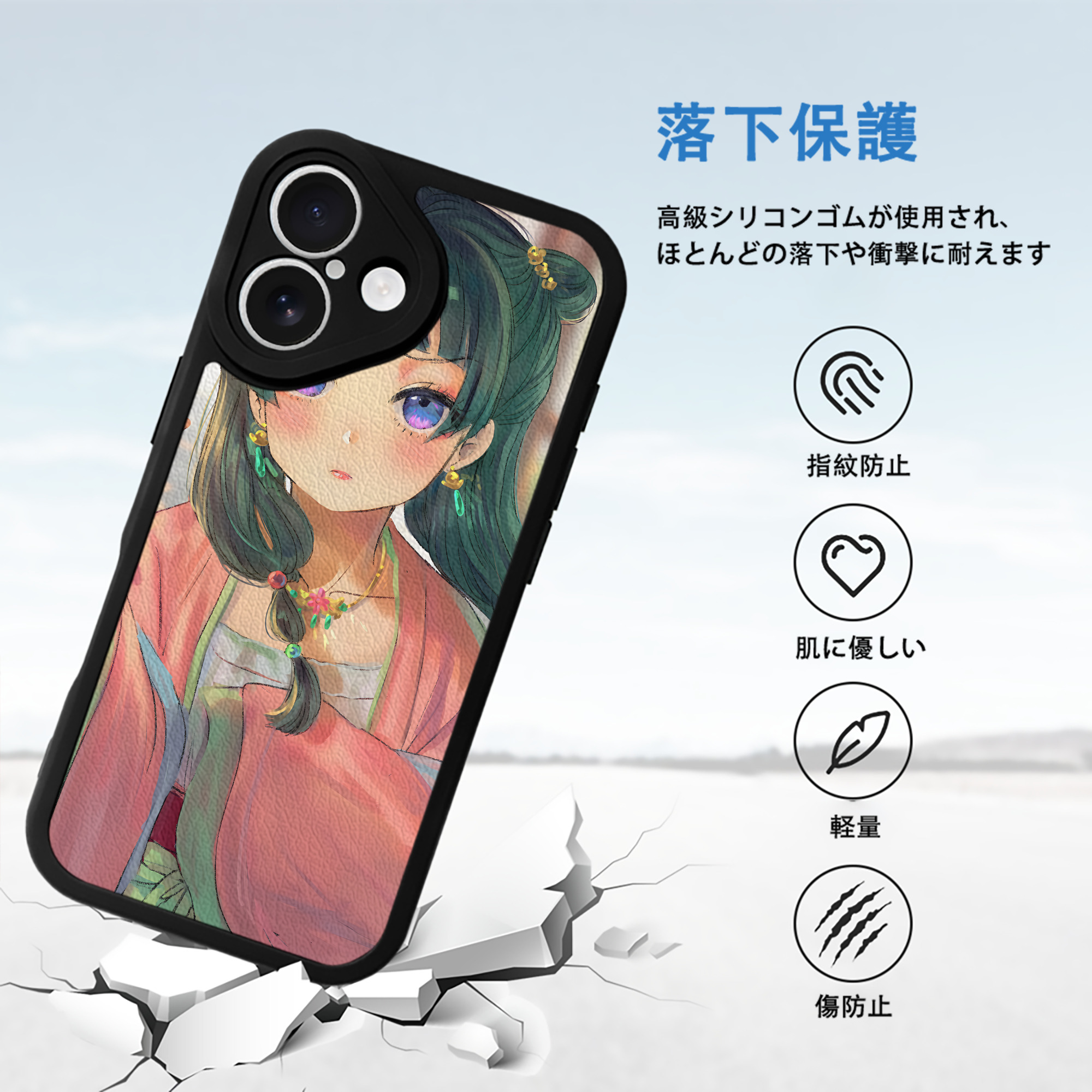 薬屋のひとりごと The Apothecary Diaries 【iPhone 16シリーズ対応】シリコンスマホケース（レザー調） 材質：シリコン