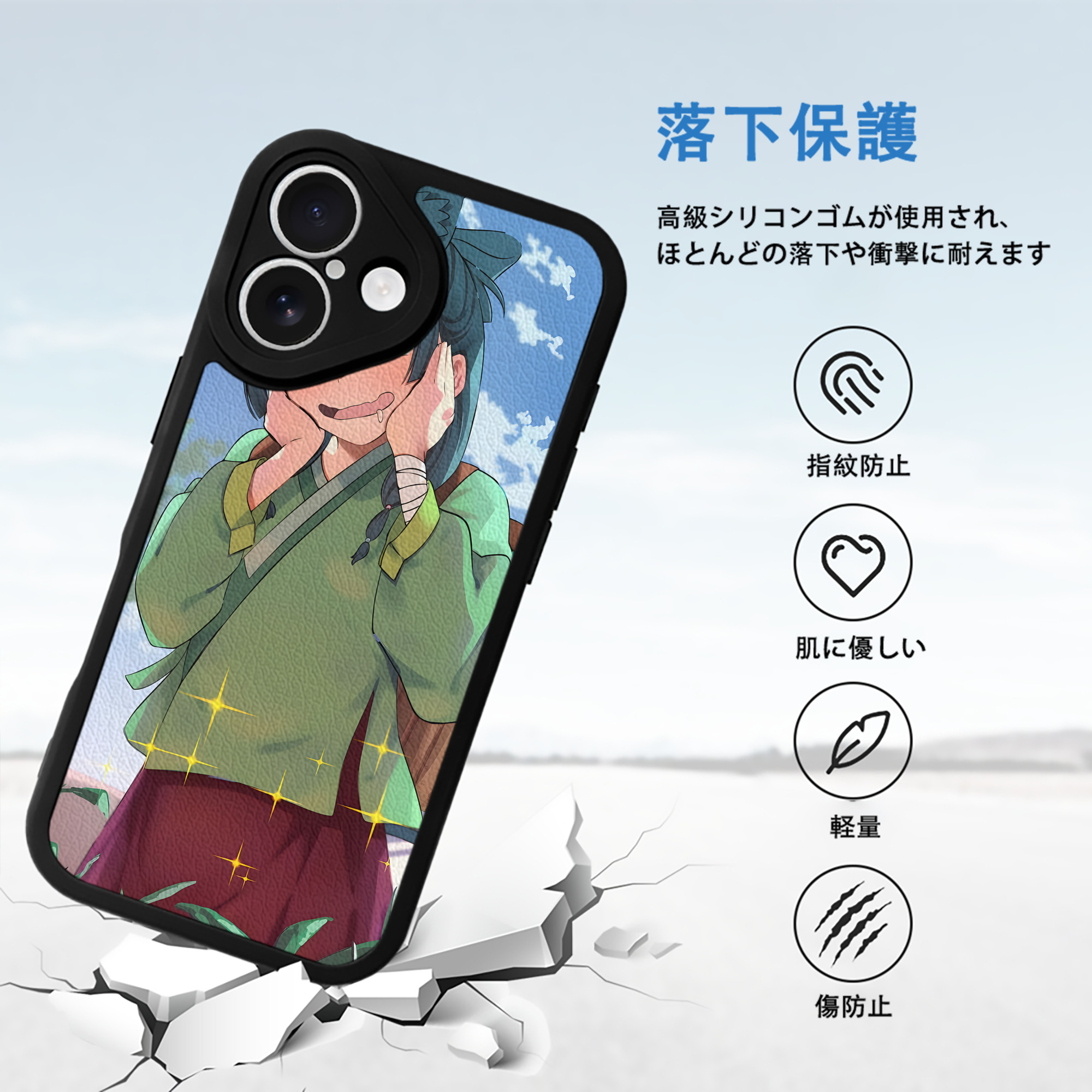 薬屋のひとりごと The Apothecary Diaries 【iPhone 16シリーズ対応】シリコンスマホケース（レザー調） 材質：シリコン