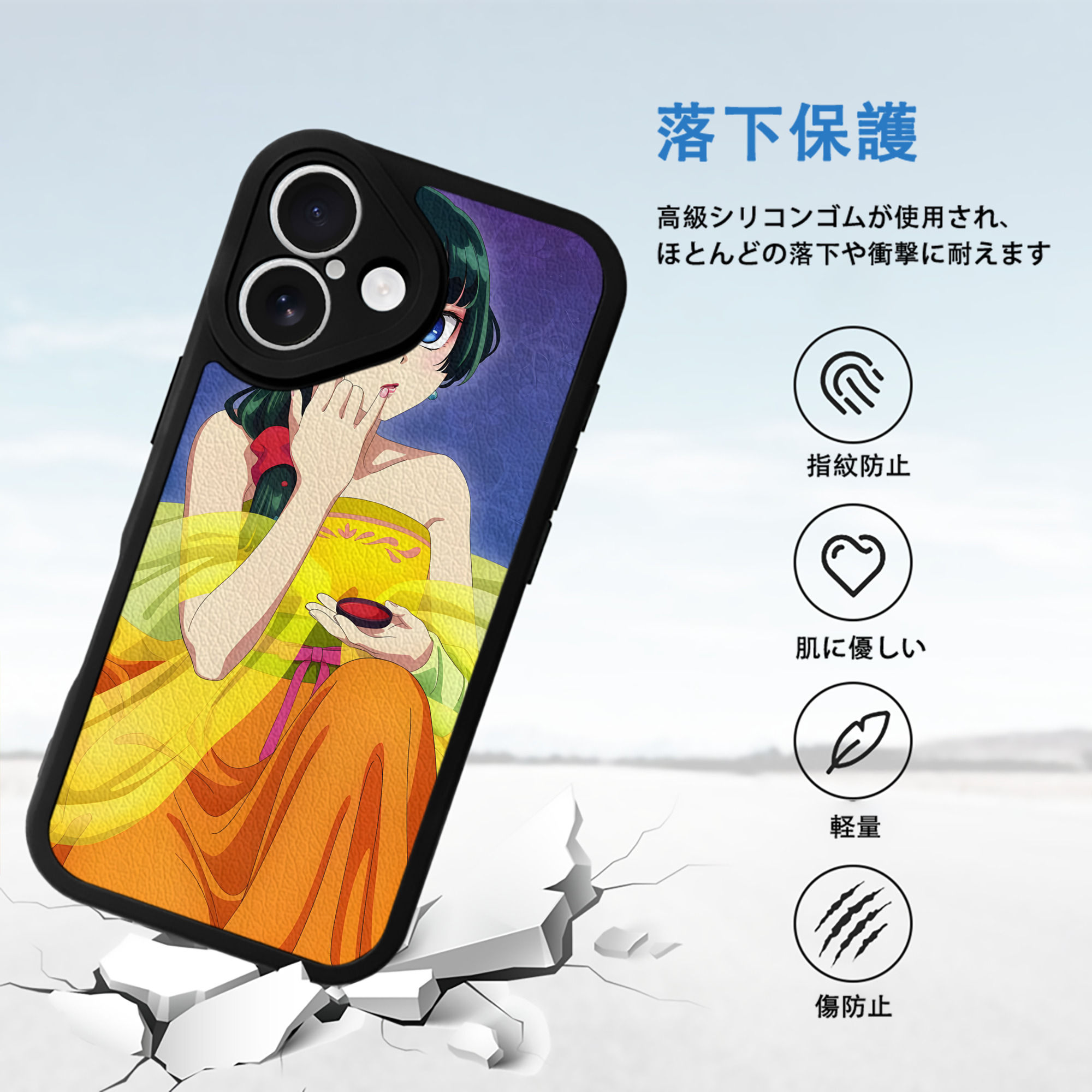 薬屋のひとりごと The Apothecary Diaries 【iPhone 16シリーズ対応】シリコンスマホケース（レザー調） 材質：シリコン