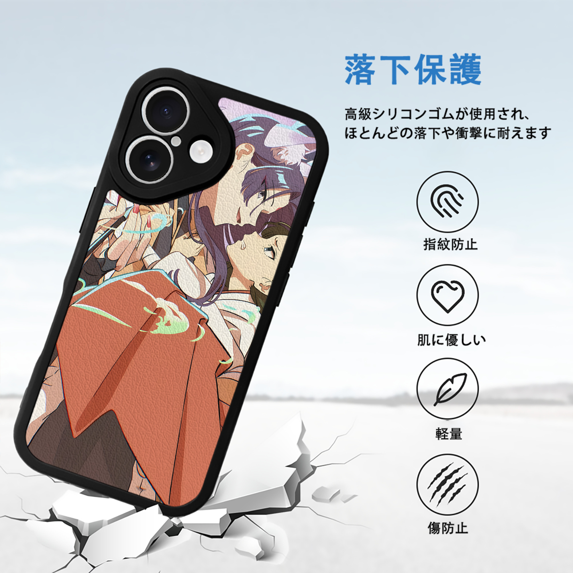 薬屋のひとりごと The Apothecary Diaries 【iPhone 16シリーズ対応】シリコンスマホケース（レザー調） 材質：シリコン