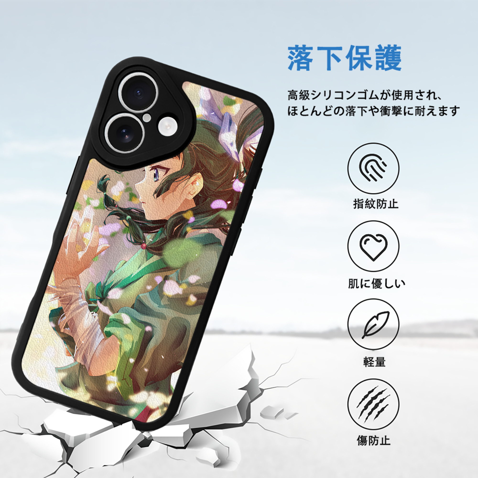 薬屋のひとりごと The Apothecary Diaries 【iPhone 16シリーズ対応】シリコンスマホケース（レザー調） 材質：シリコン