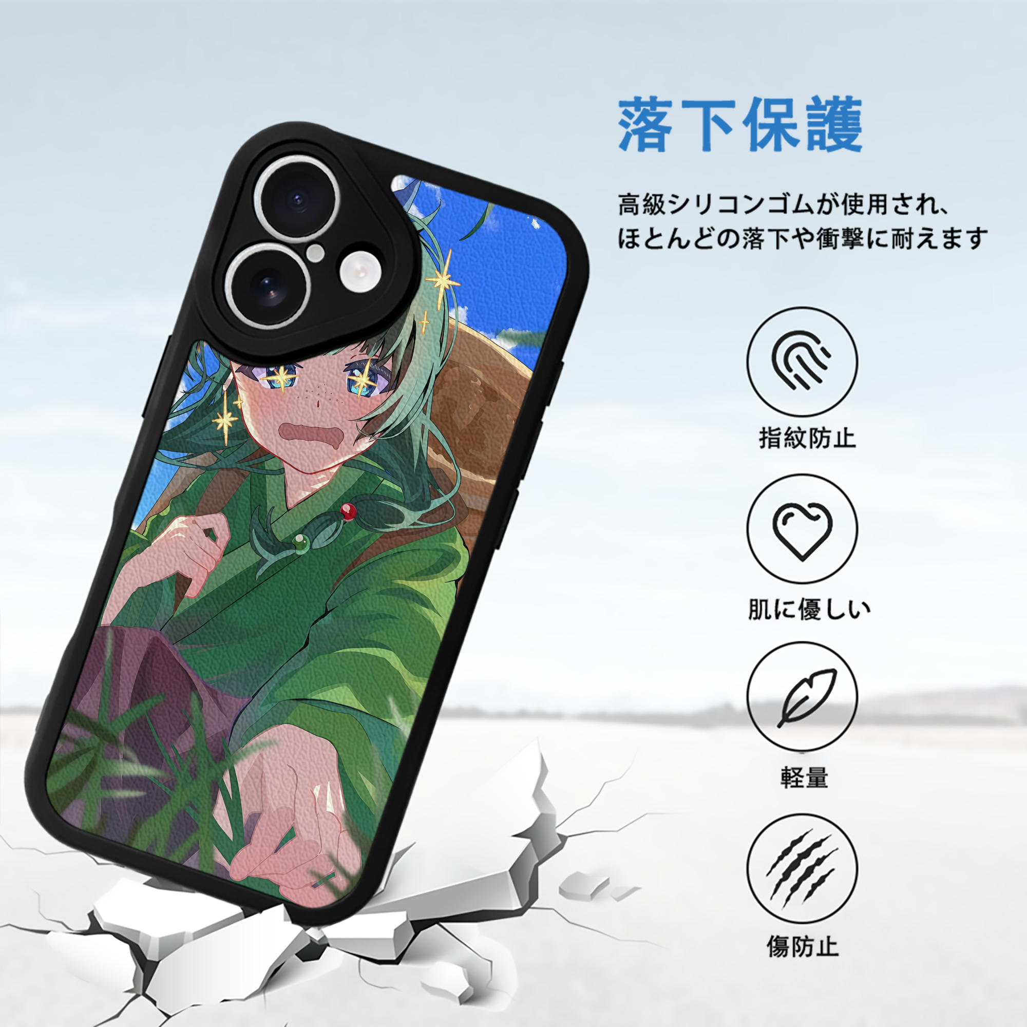 薬屋のひとりごと The Apothecary Diaries 【iPhone 16シリーズ対応】シリコンスマホケース（レザー調） 材質：シリコン