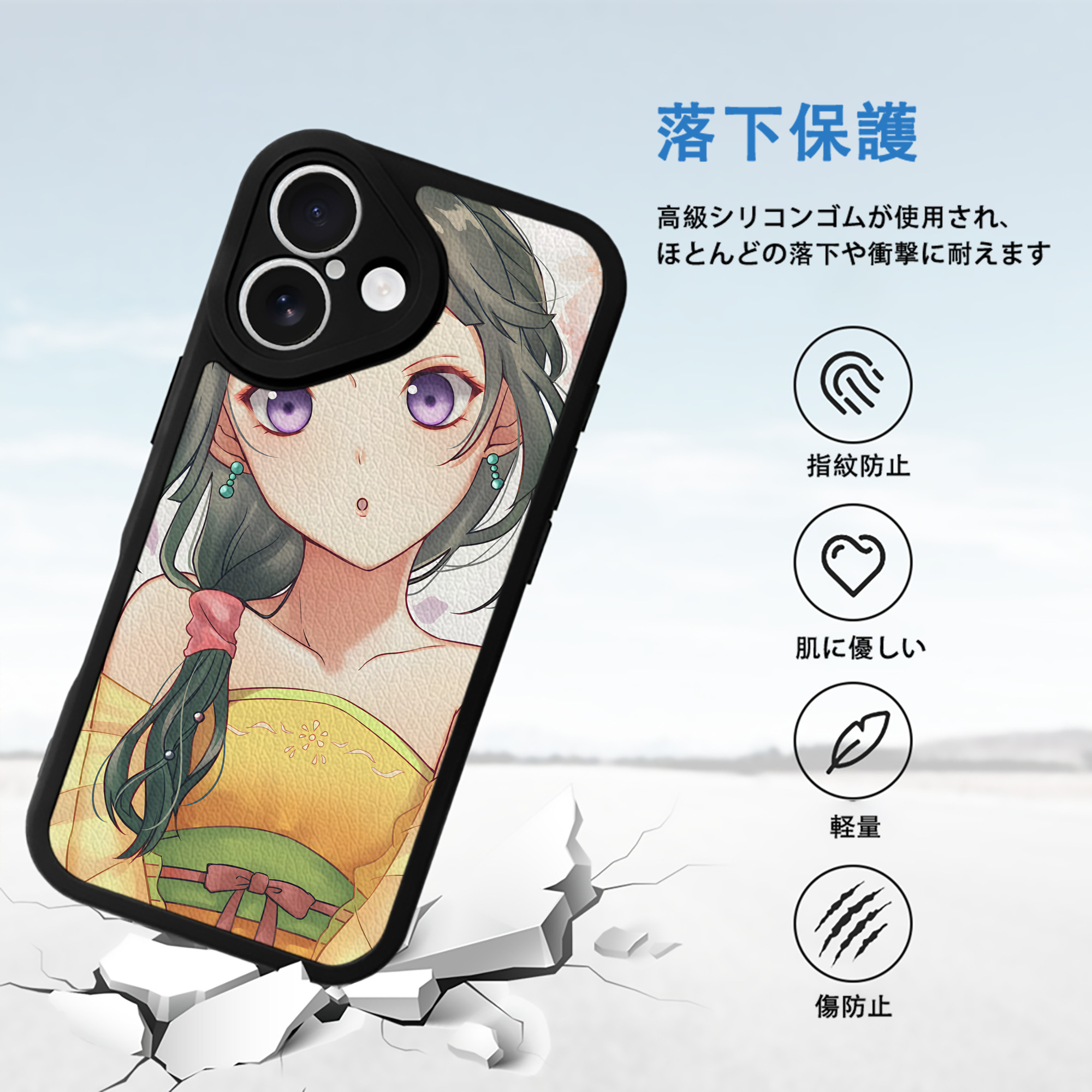 薬屋のひとりごと The Apothecary Diaries 【iPhone 16シリーズ対応】シリコンスマホケース（レザー調） 材質：シリコン