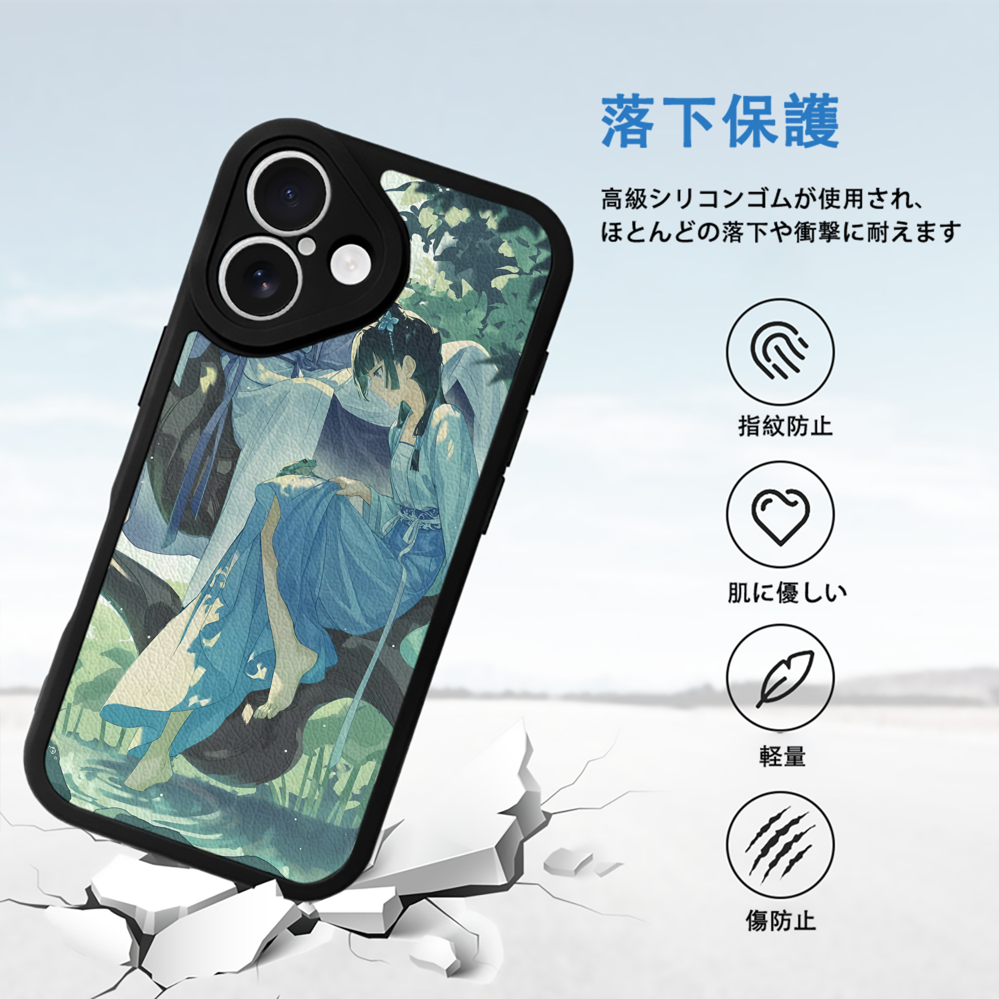 薬屋のひとりごと The Apothecary Diaries 【iPhone 16シリーズ対応】シリコンスマホケース（レザー調） 材質：シリコン