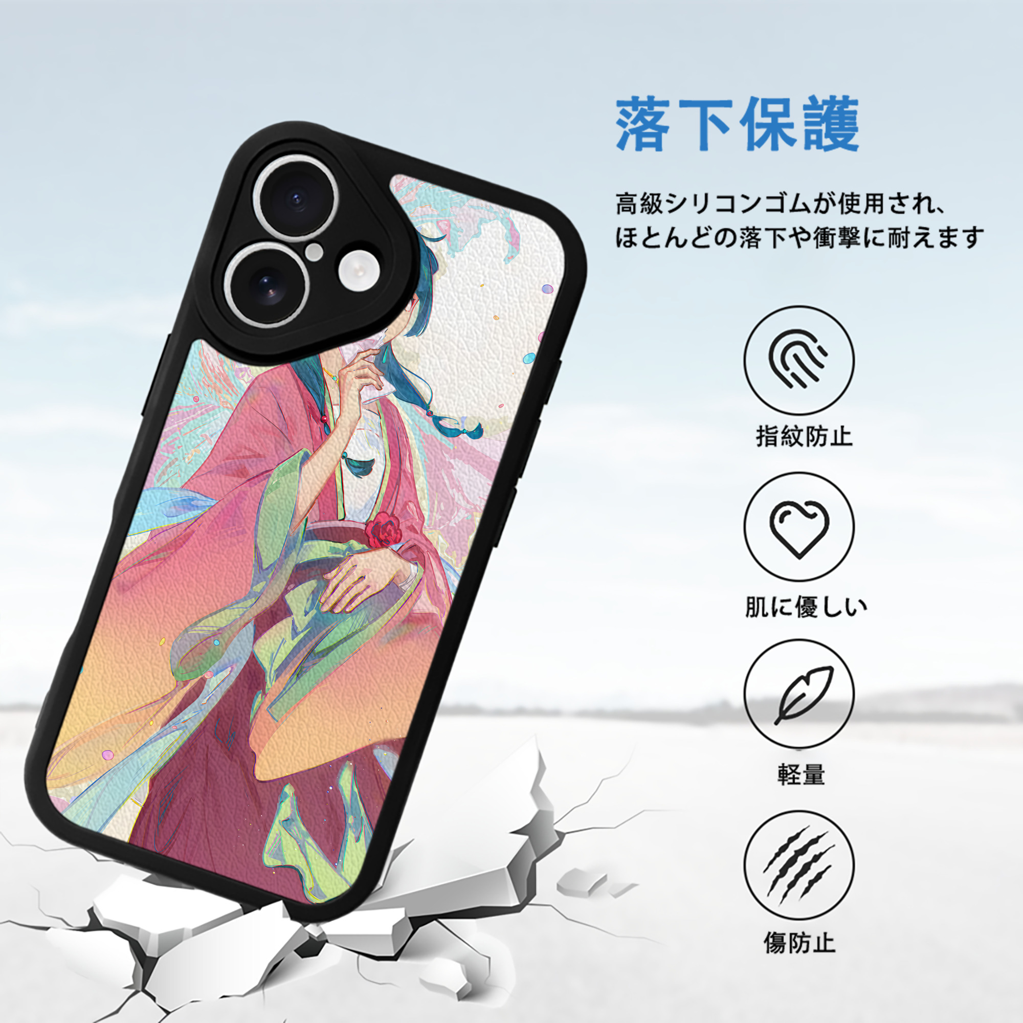 薬屋のひとりごと The Apothecary Diaries 【iPhone 16シリーズ対応】シリコンスマホケース（レザー調） 材質：シリコン